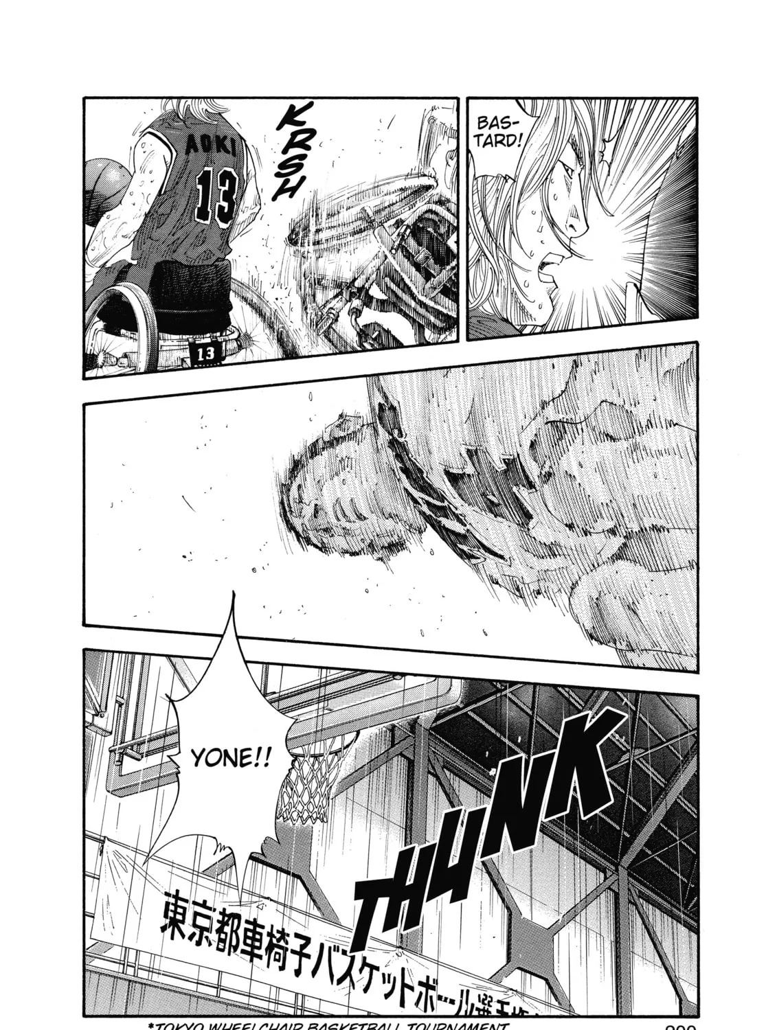 Read Real chapter 42 image 44 on Lezhin