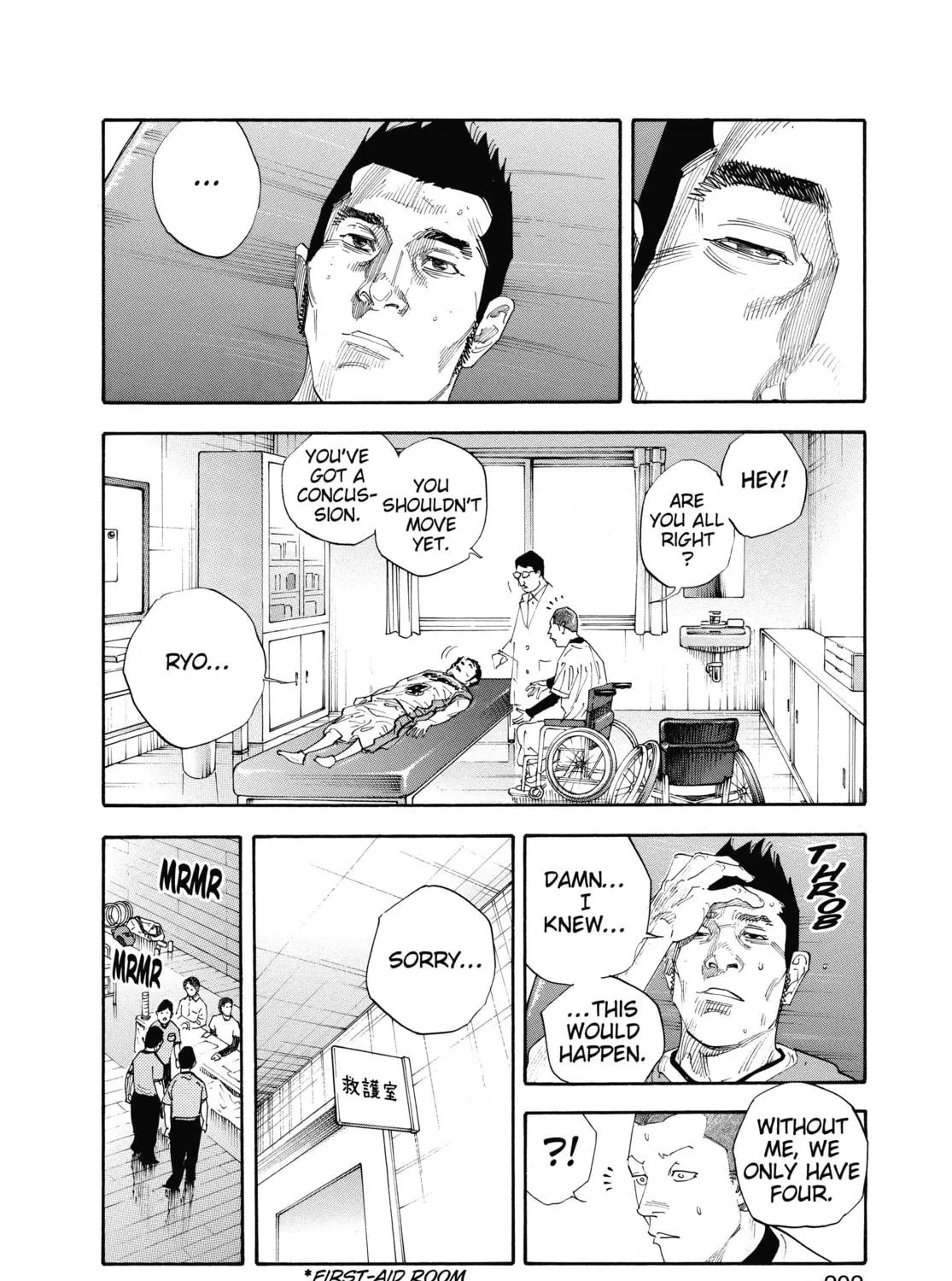Read Real chapter 42 image 48 on Lezhin