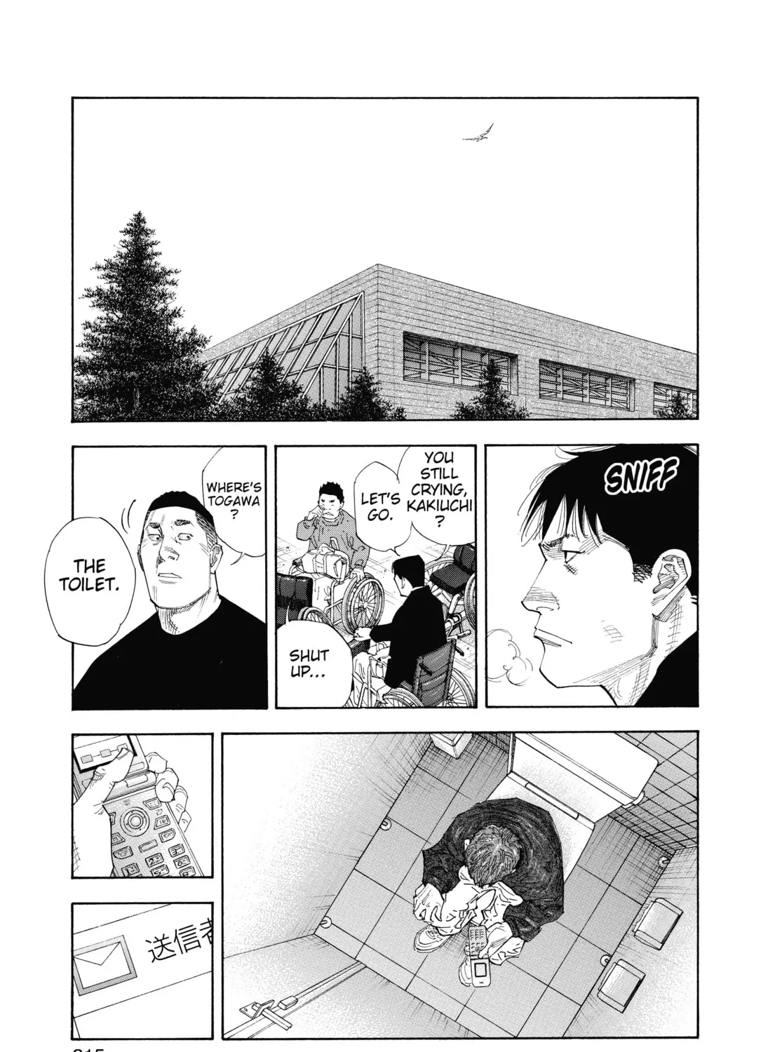 Read Real chapter 42 image 74 on Lezhin