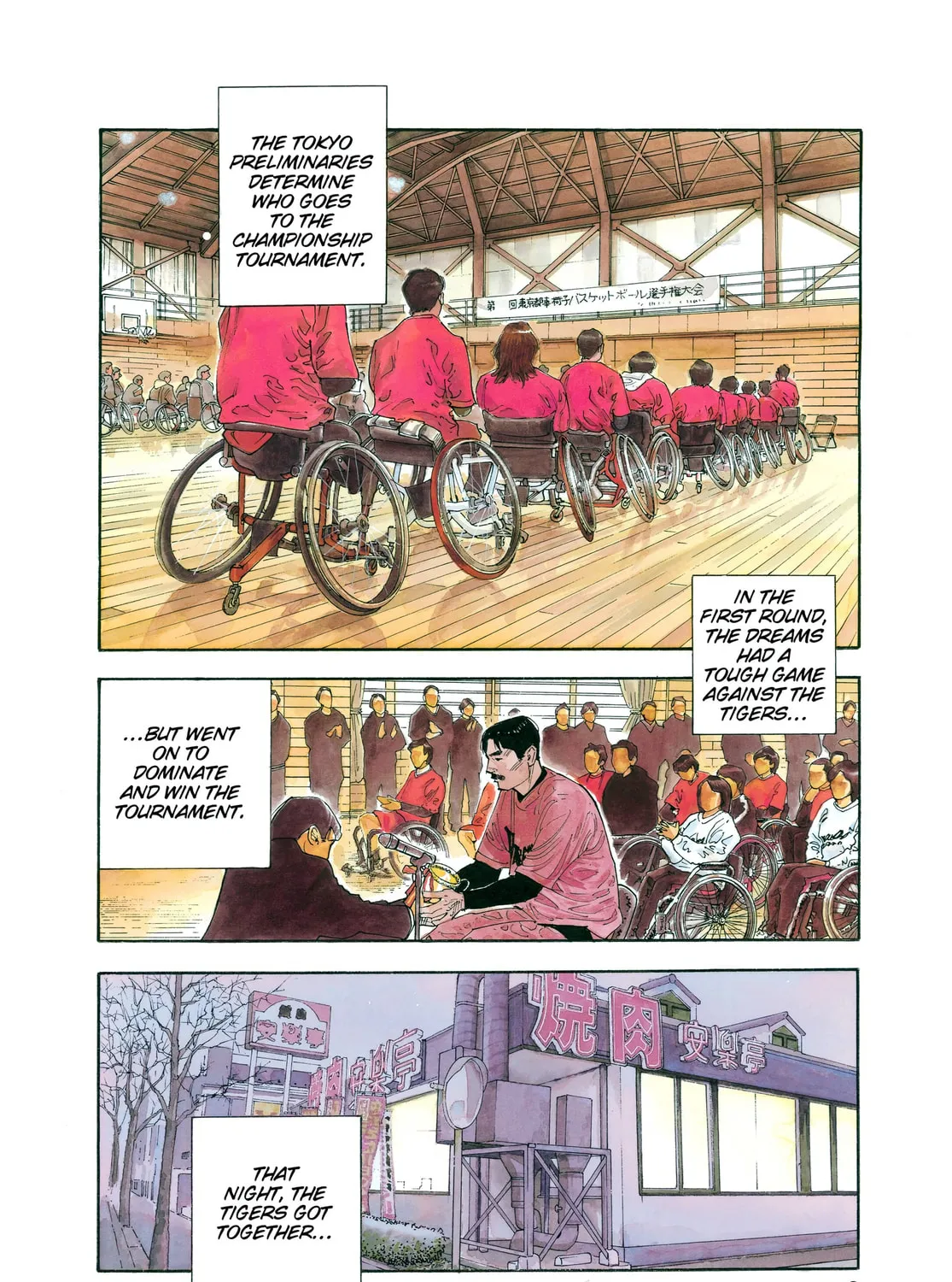 Read Real chapter 43 image 2 on Lezhin