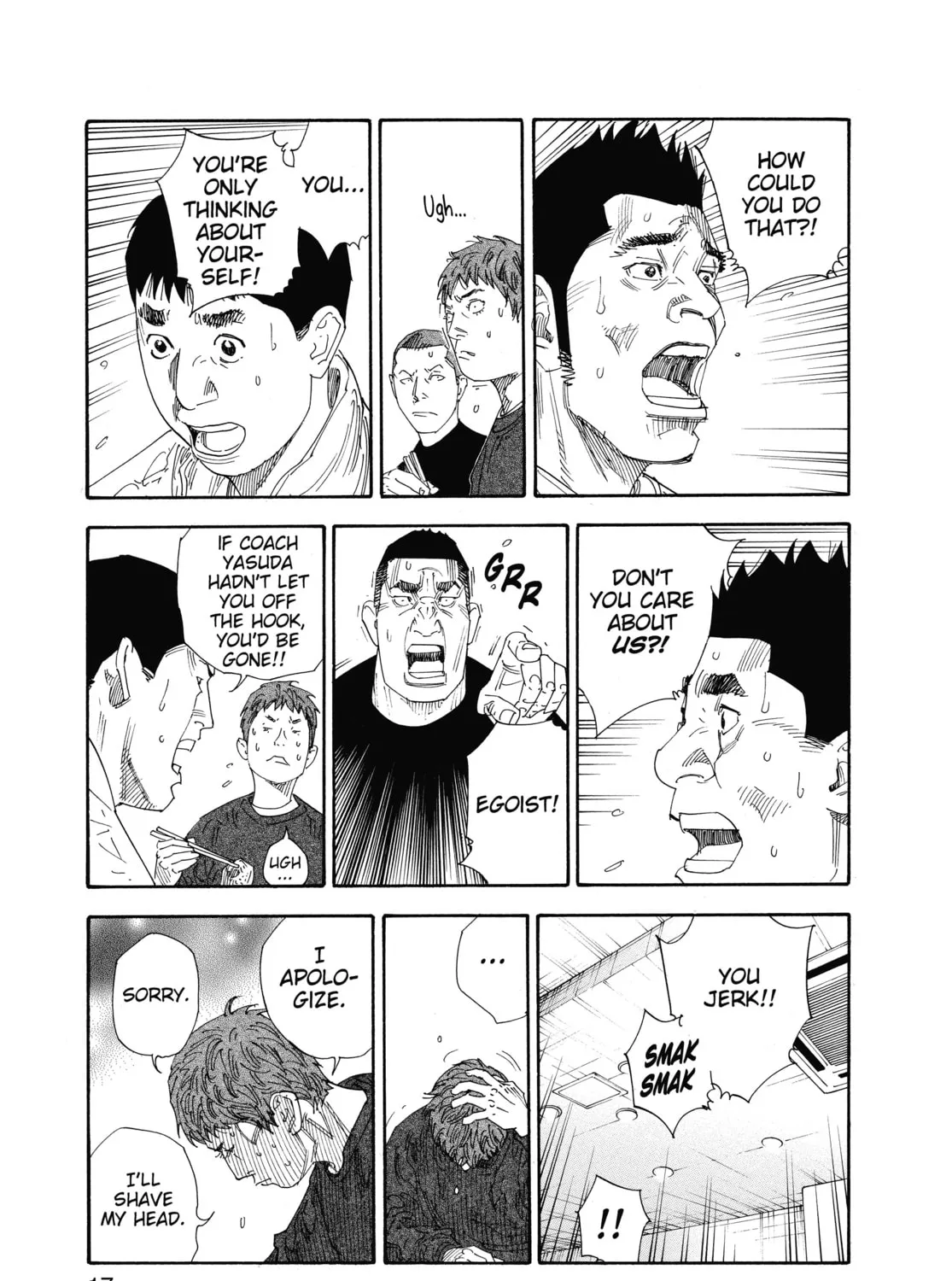 Read Real chapter 43 image 24 on Lezhin
