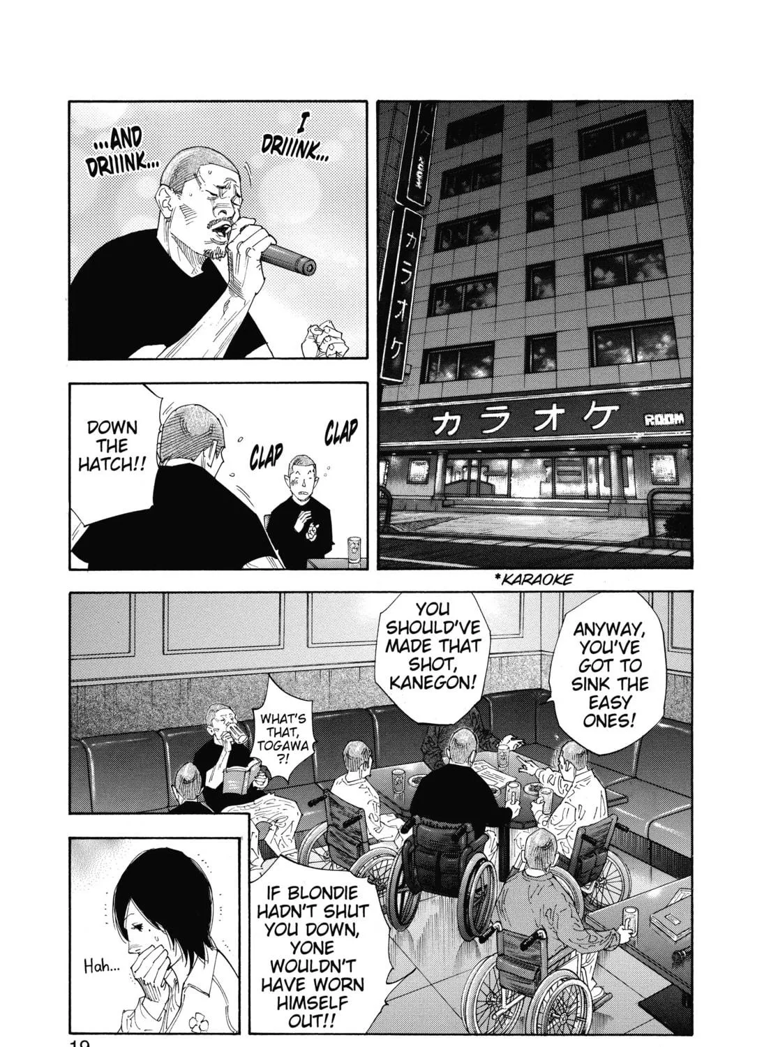 Read Real chapter 43 image 28 on Lezhin