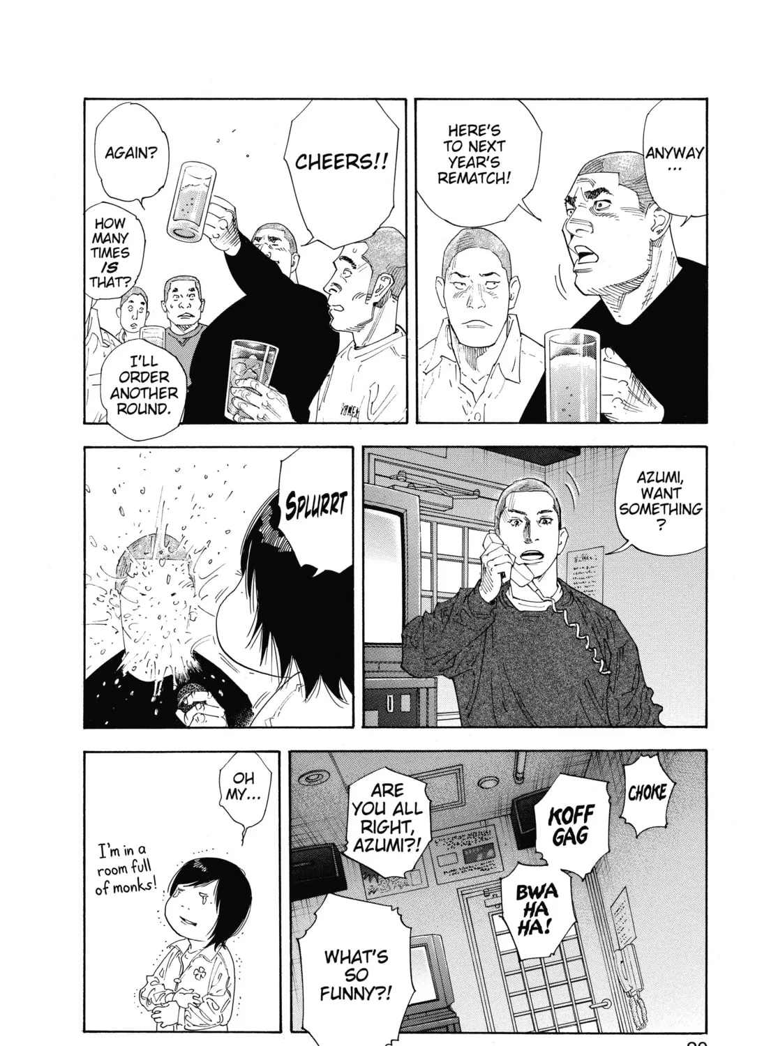 Read Real chapter 43 image 30 on Lezhin