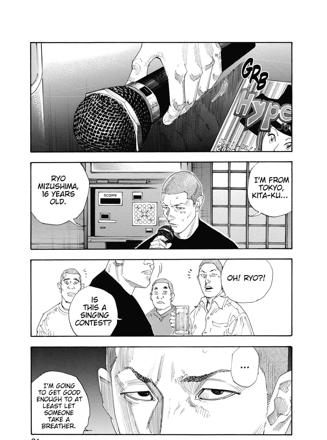 Read Real chapter 43 image 32 on Lezhin