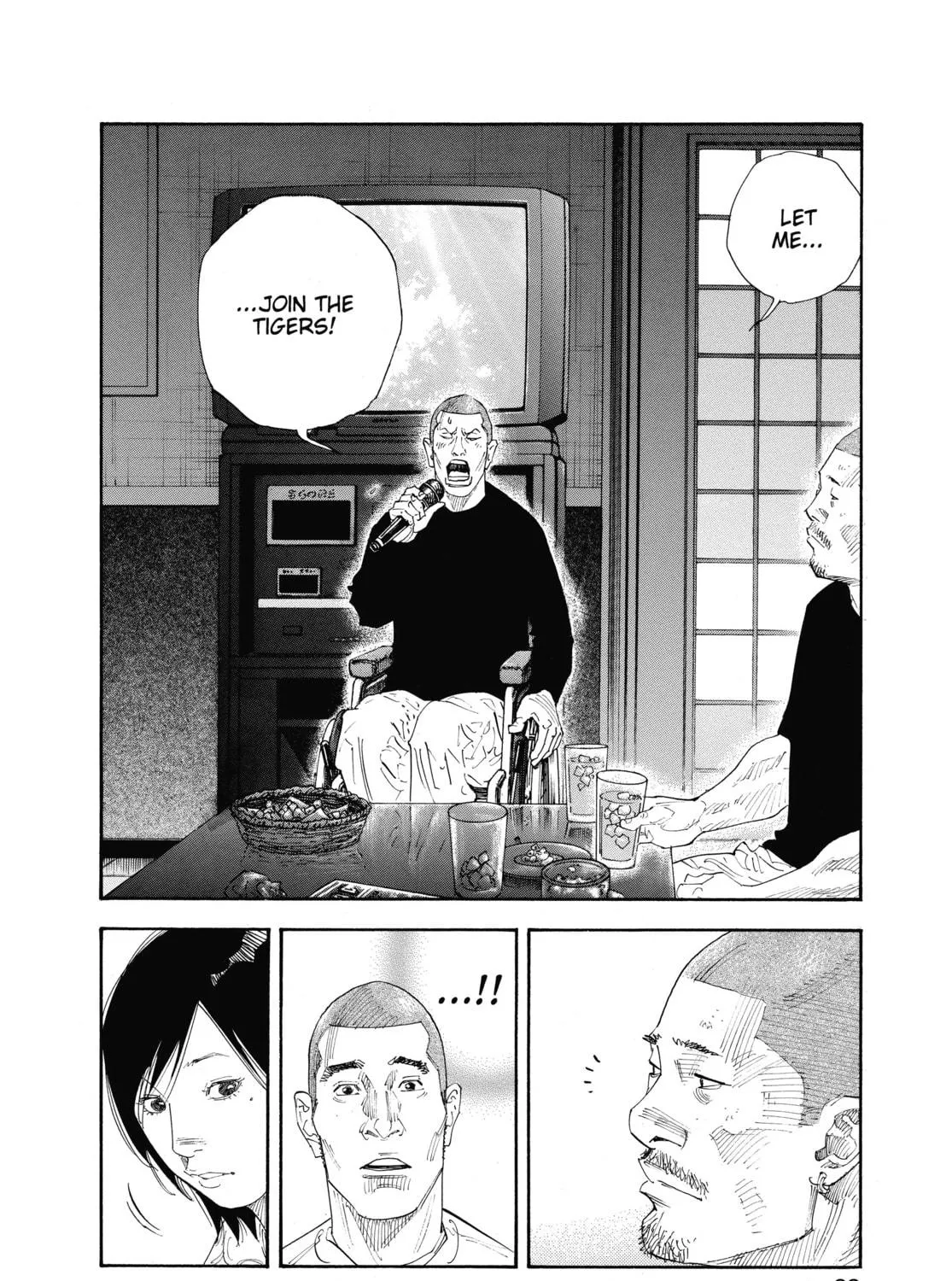 Read Real chapter 43 image 34 on Lezhin