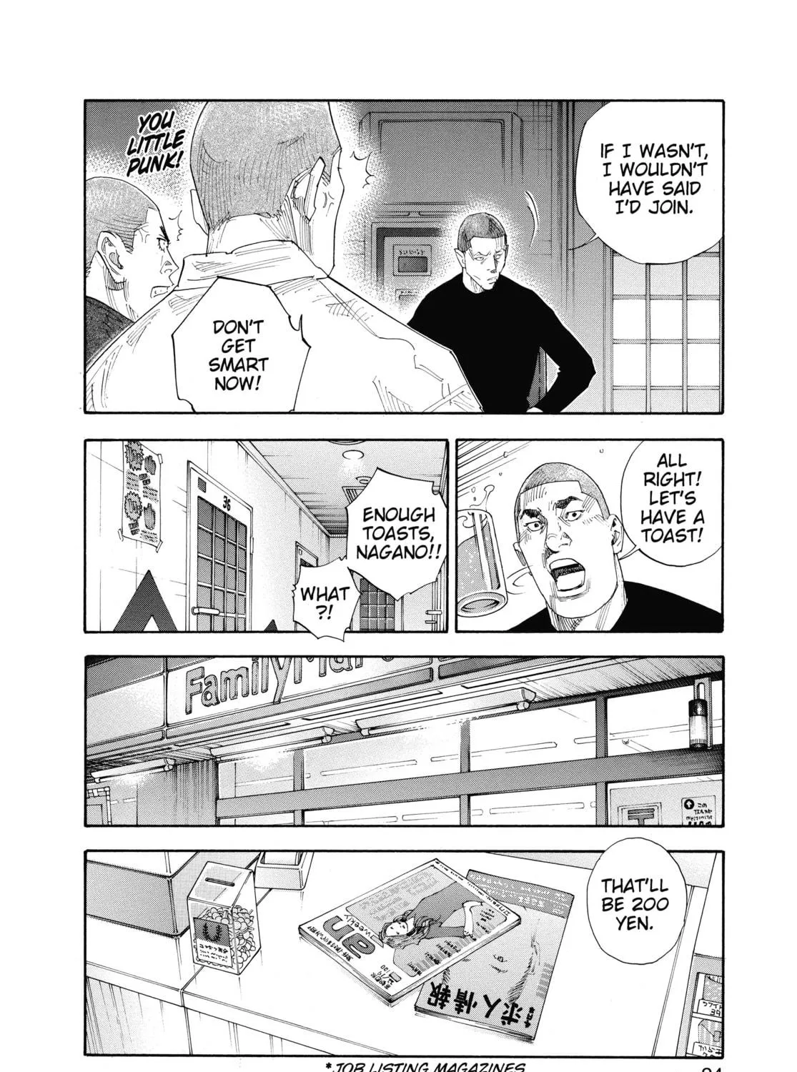 Read Real chapter 43 image 38 on Lezhin