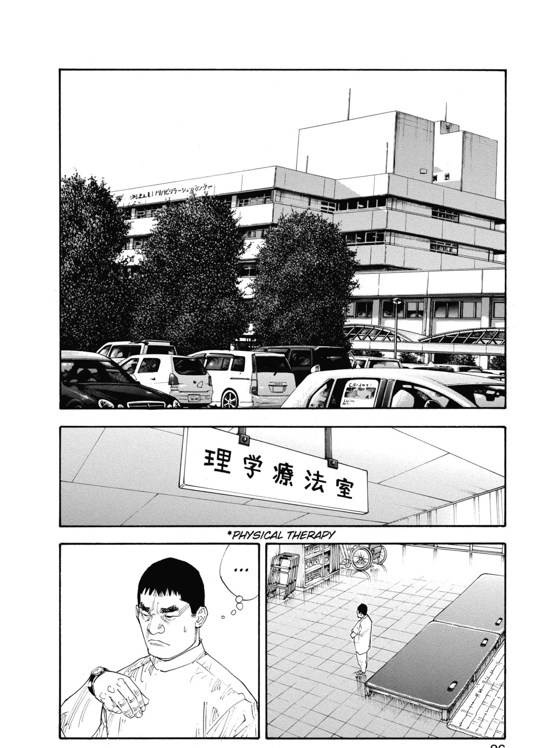 Read Real chapter 43 image 42 on Lezhin