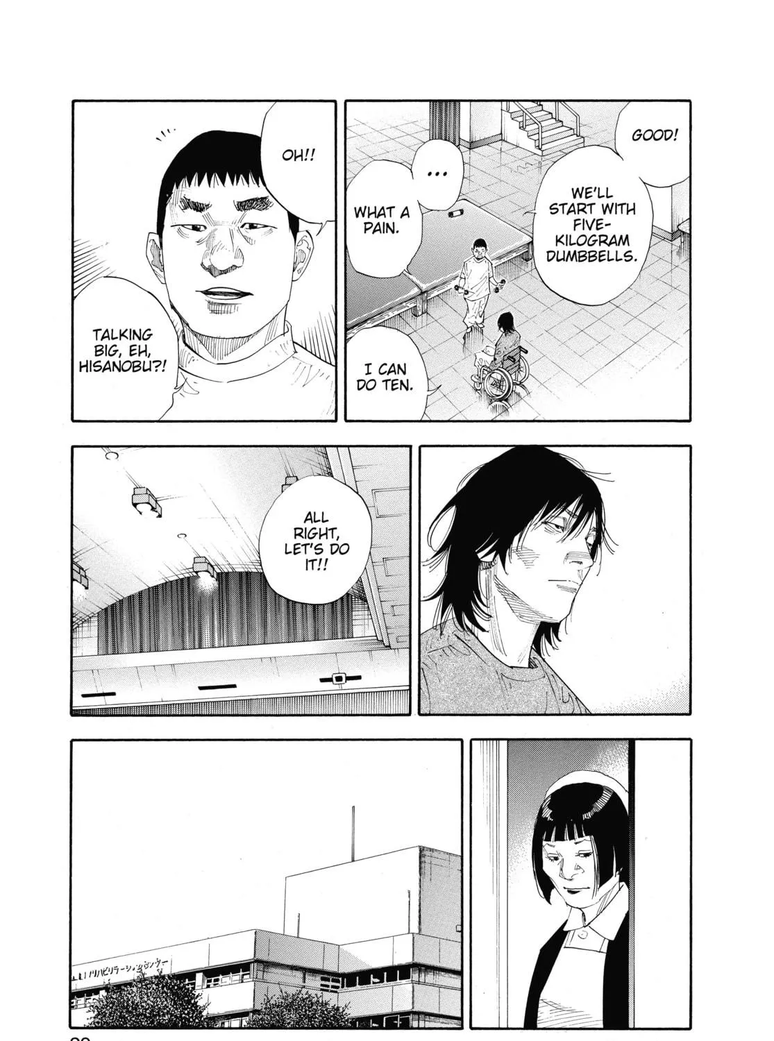 Read Real chapter 43 image 48 on Lezhin