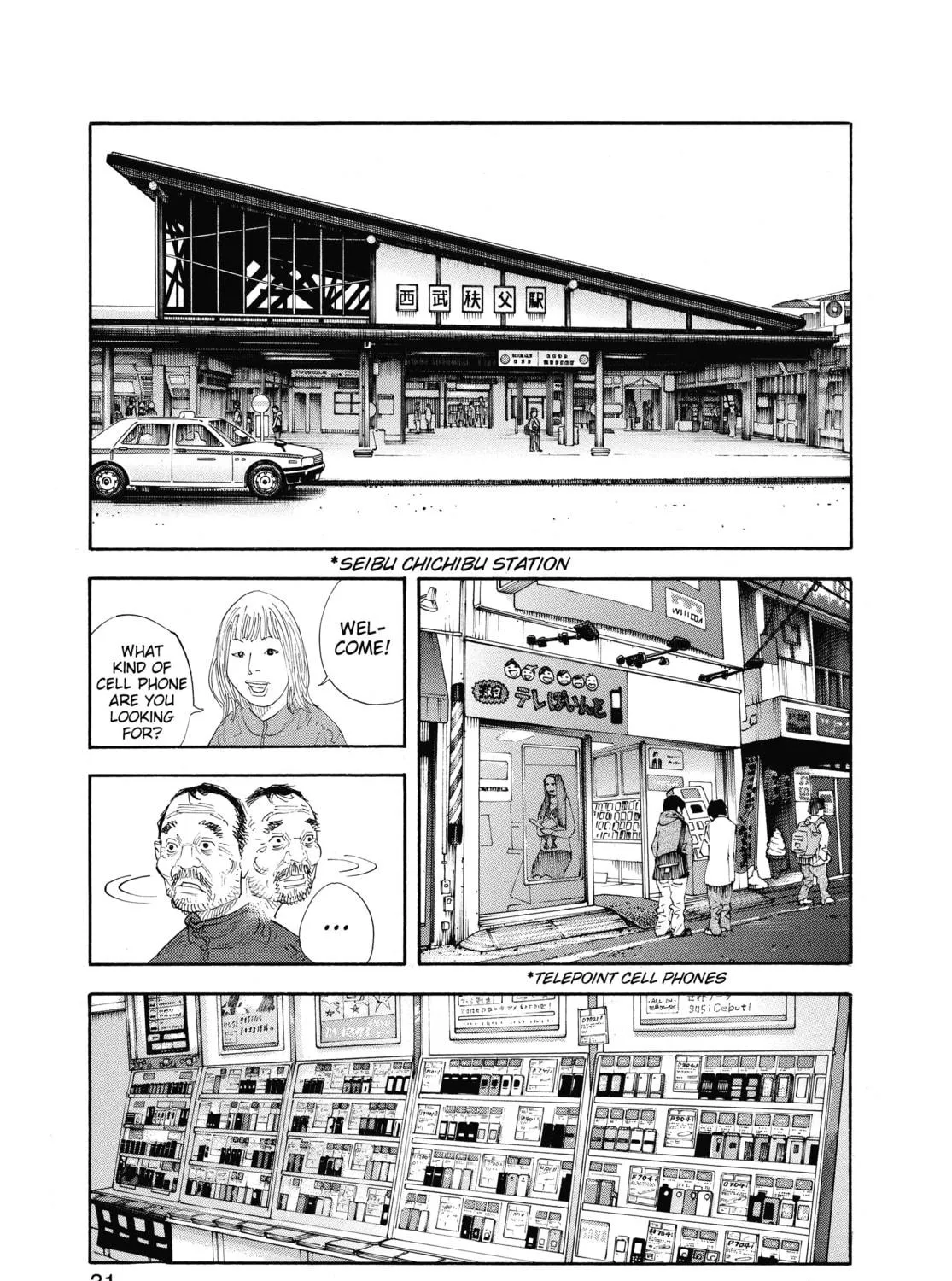 Read Real chapter 43 image 52 on Lezhin