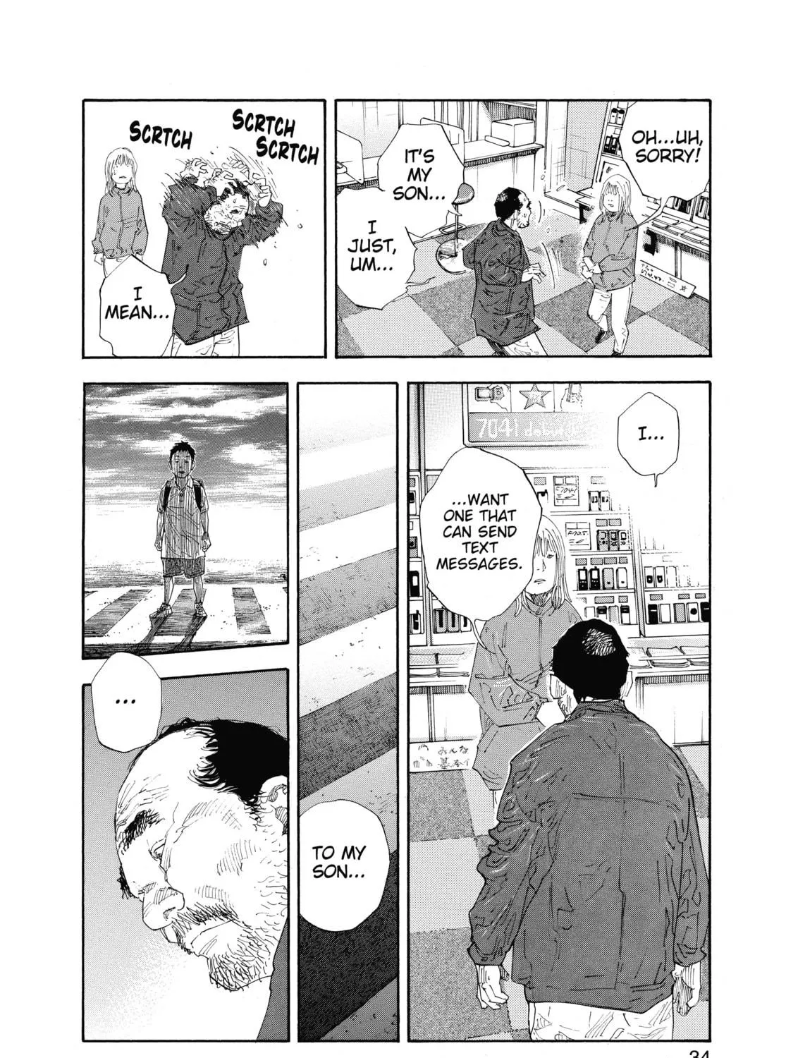 Read Real chapter 43 image 58 on Lezhin
