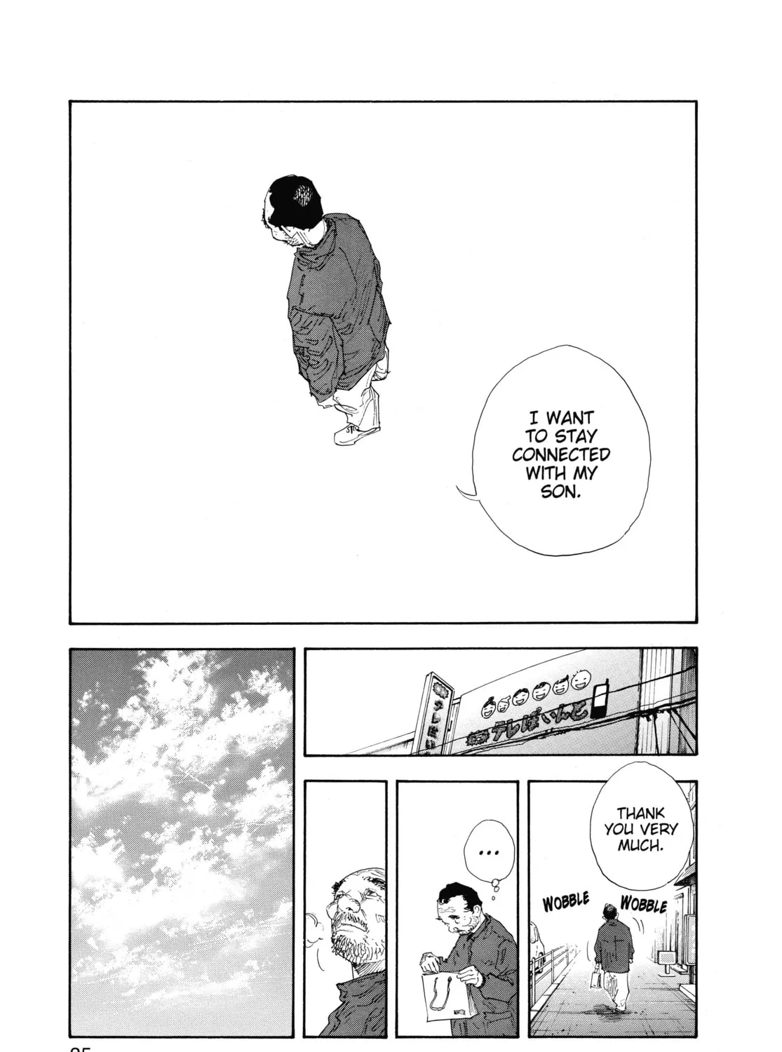 Read Real chapter 43 image 60 on Lezhin