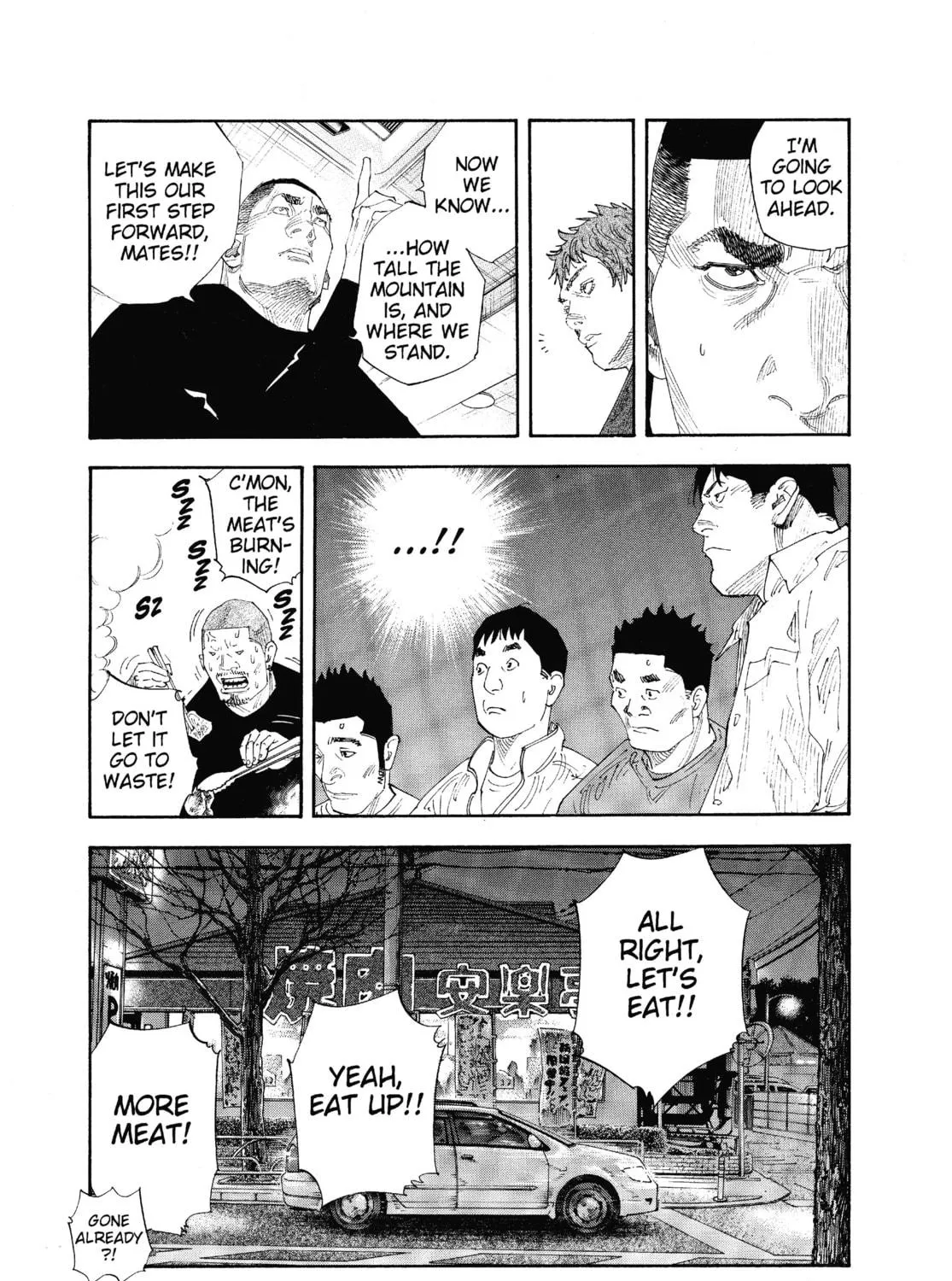 Read Real chapter 43 image 8 on Lezhin