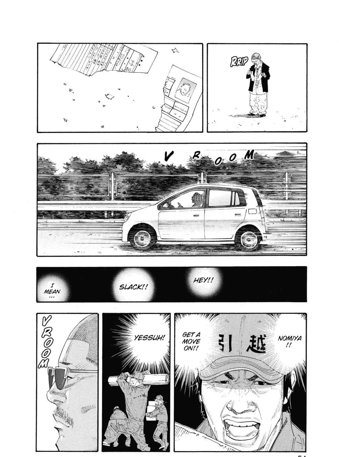 Read Real chapter 44 image 34 on Lezhin