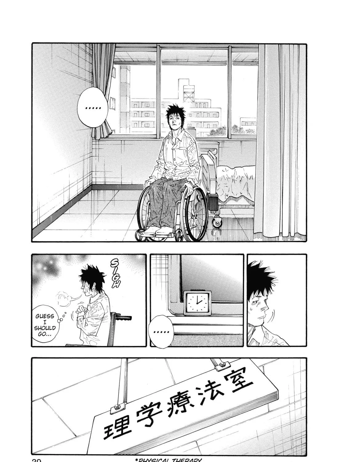 Read Real chapter 44 image 4 on Lezhin