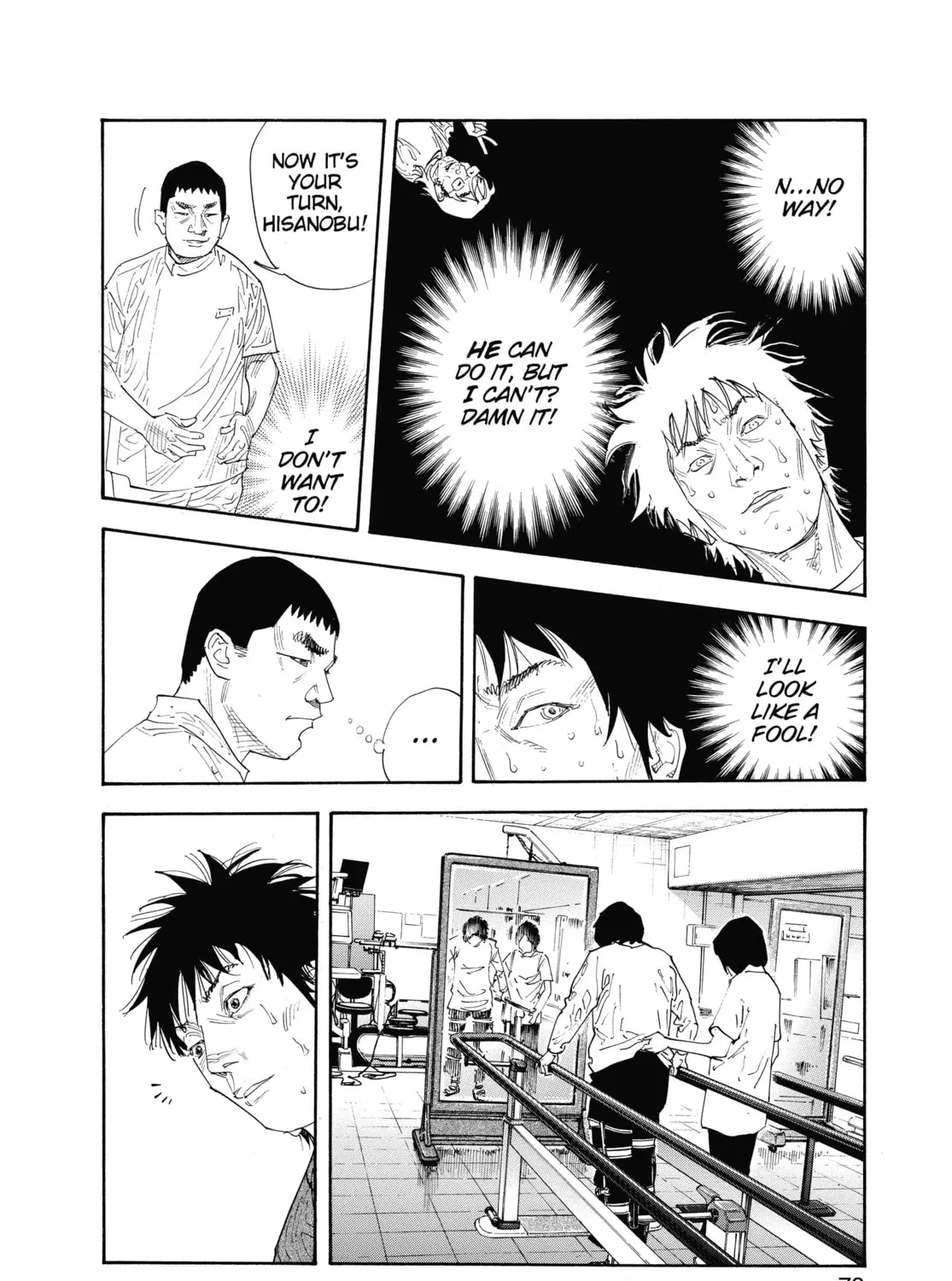 Read Real chapter 45 image 14 on Lezhin