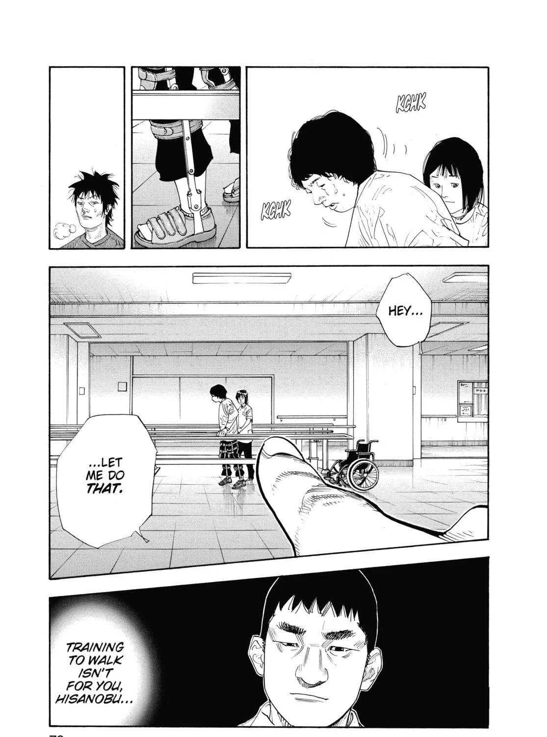 Read Real chapter 45 image 16 on Lezhin
