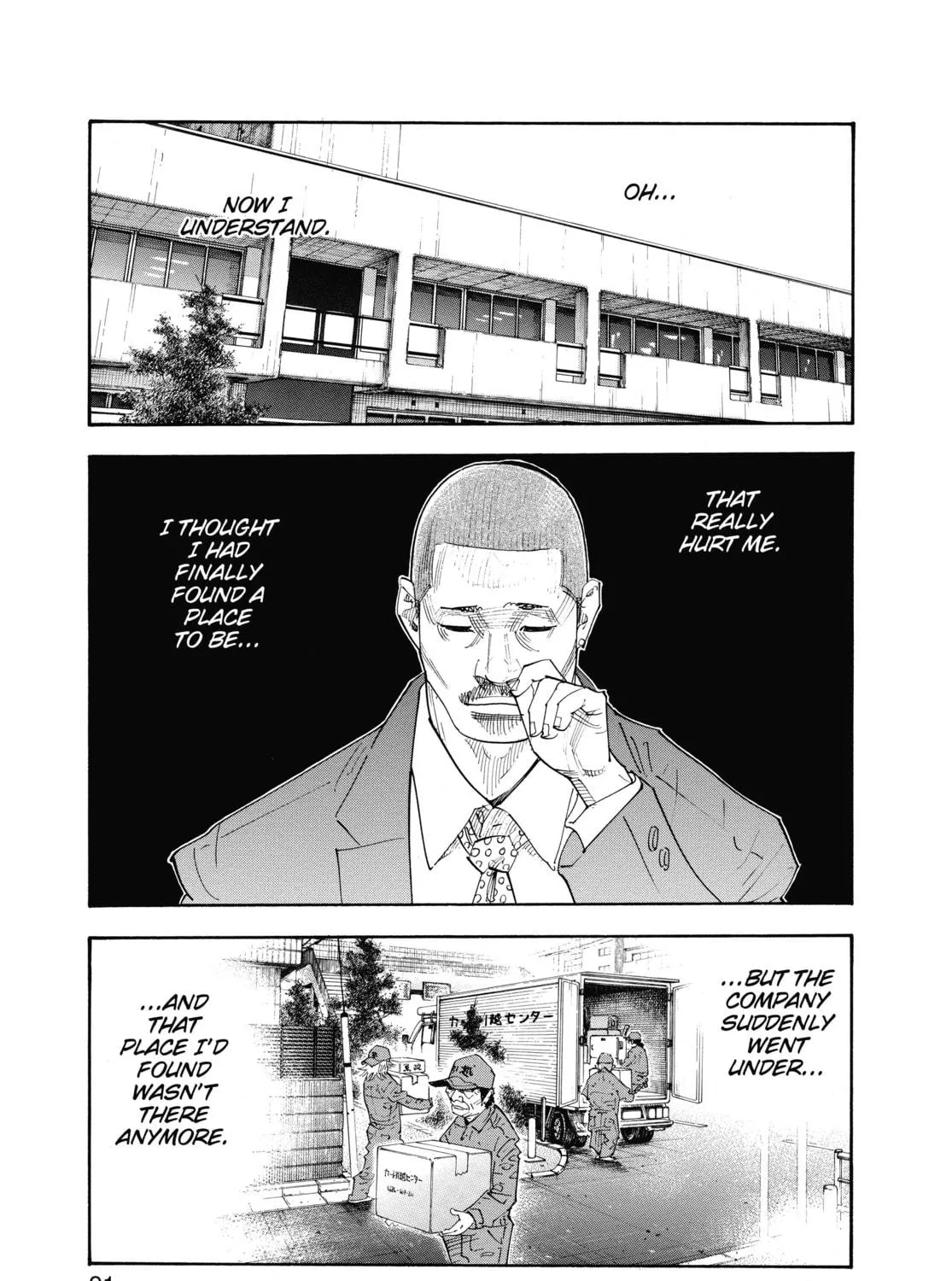 Read Real chapter 45 image 40 on Lezhin