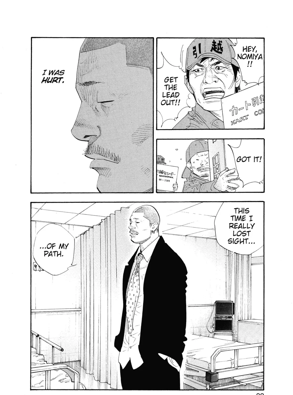 Read Real chapter 45 image 42 on Lezhin