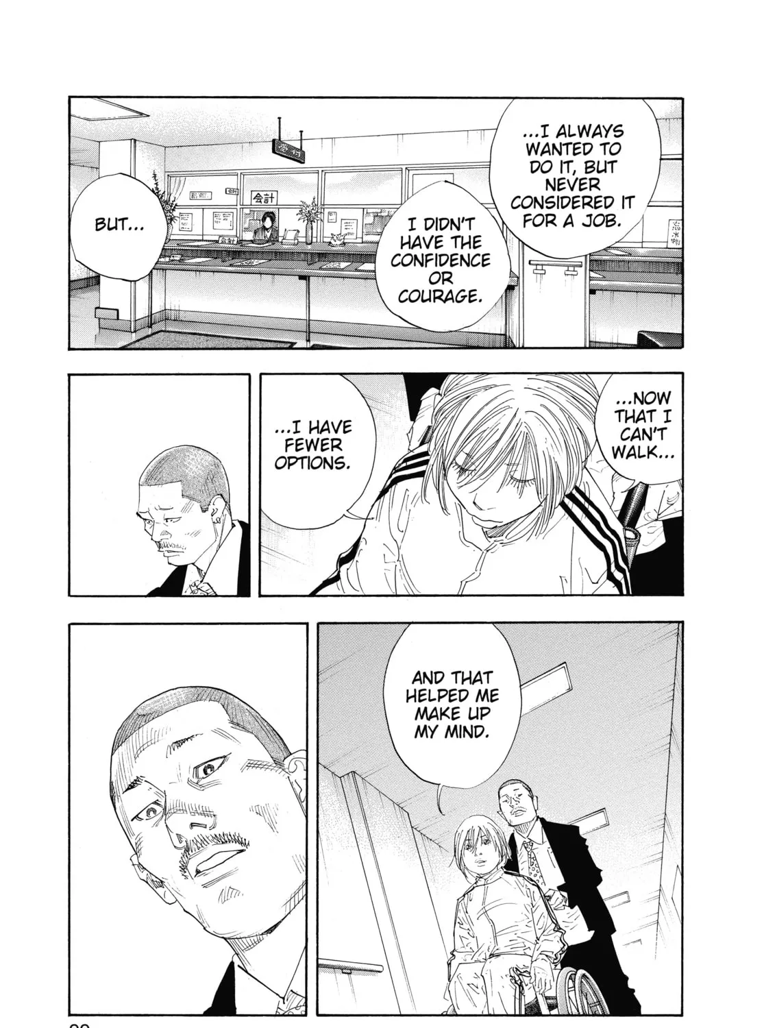 Read Real chapter 45 image 56 on Lezhin