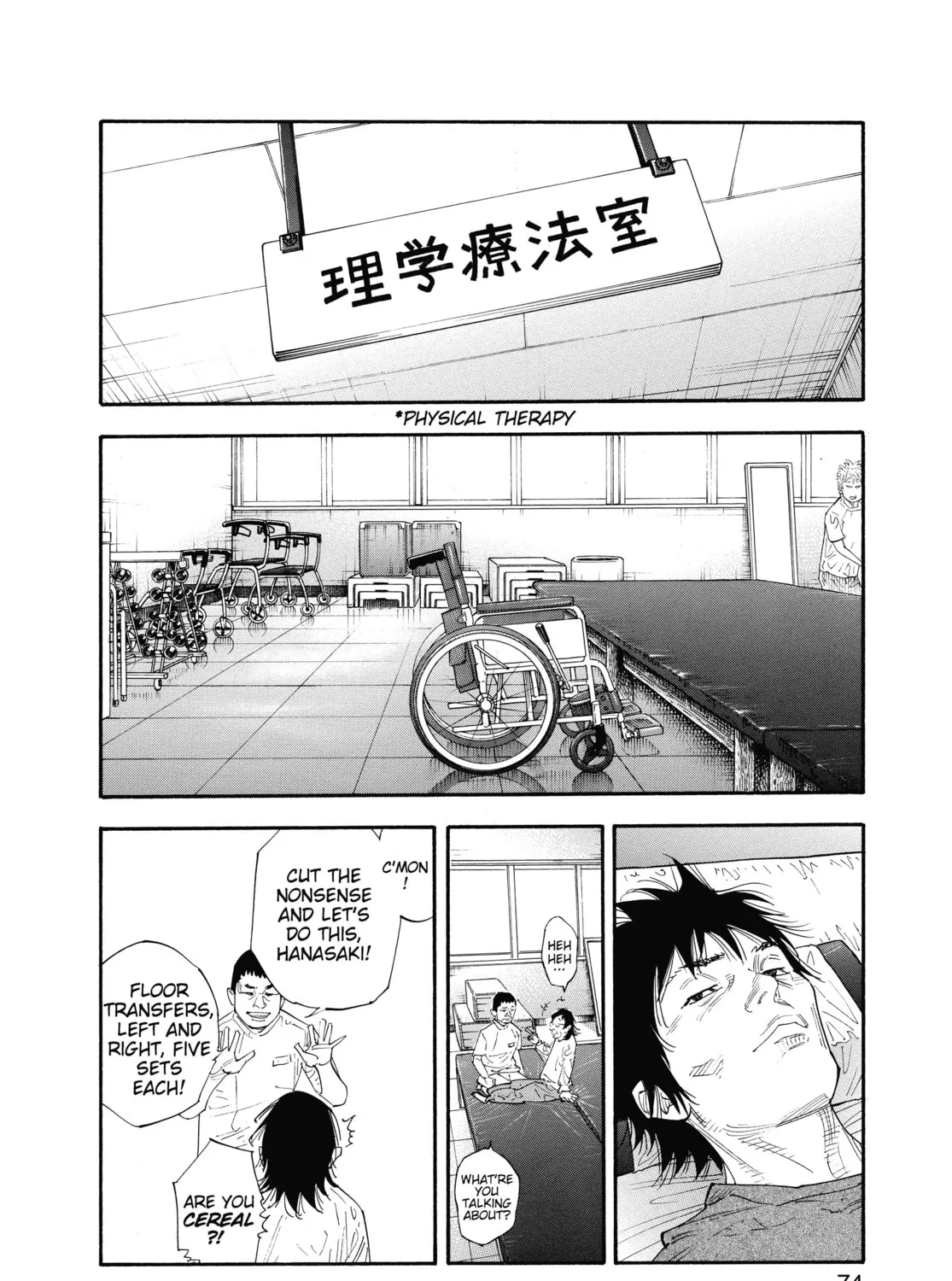 Read Real chapter 45 image 6 on Lezhin