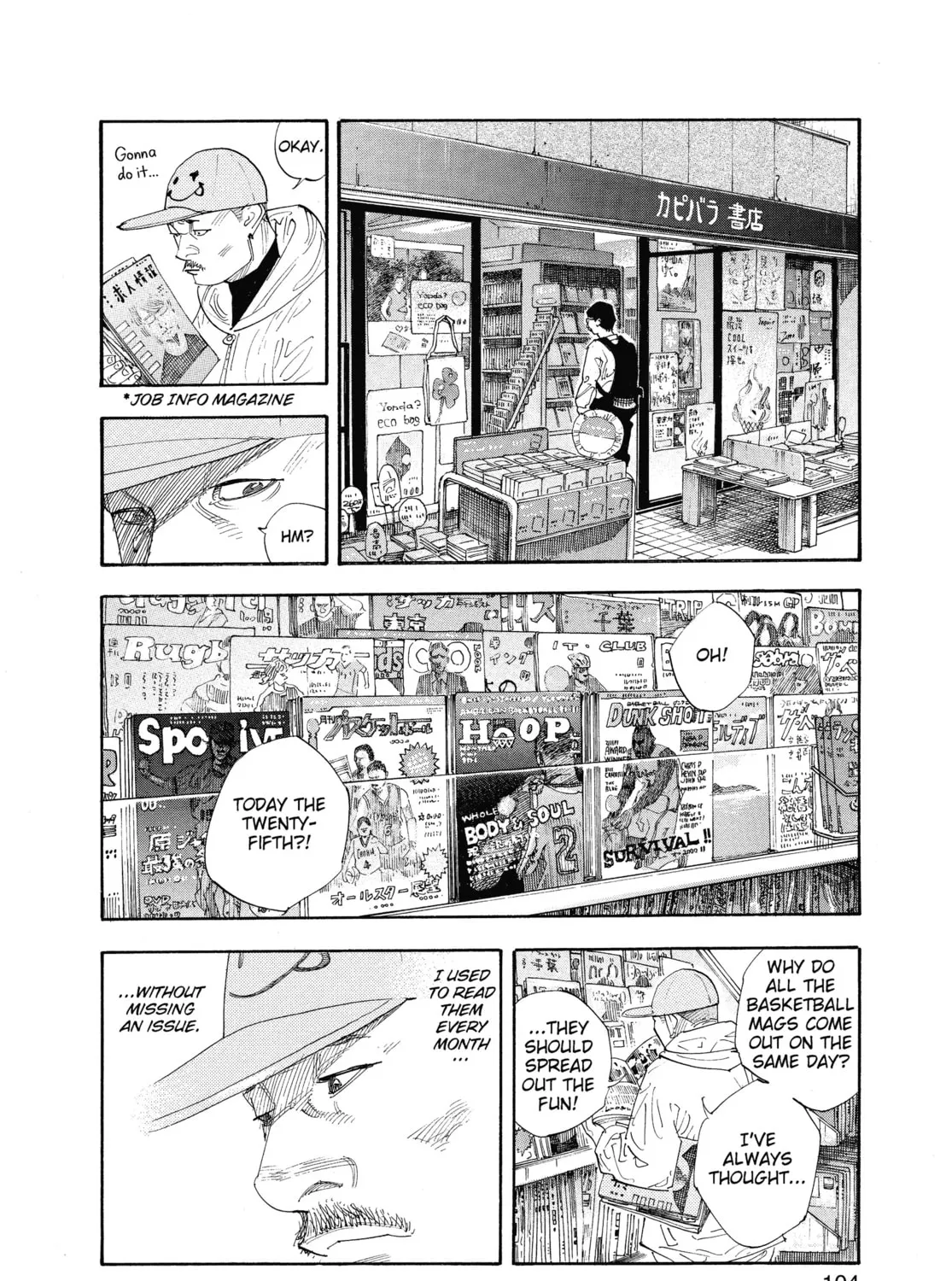 Read Real chapter 45 image 66 on Lezhin