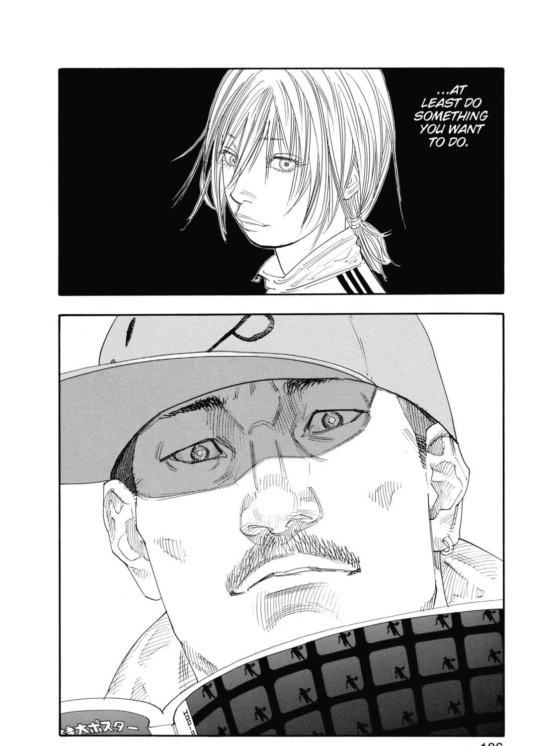 Read Real chapter 45 image 70 on Lezhin