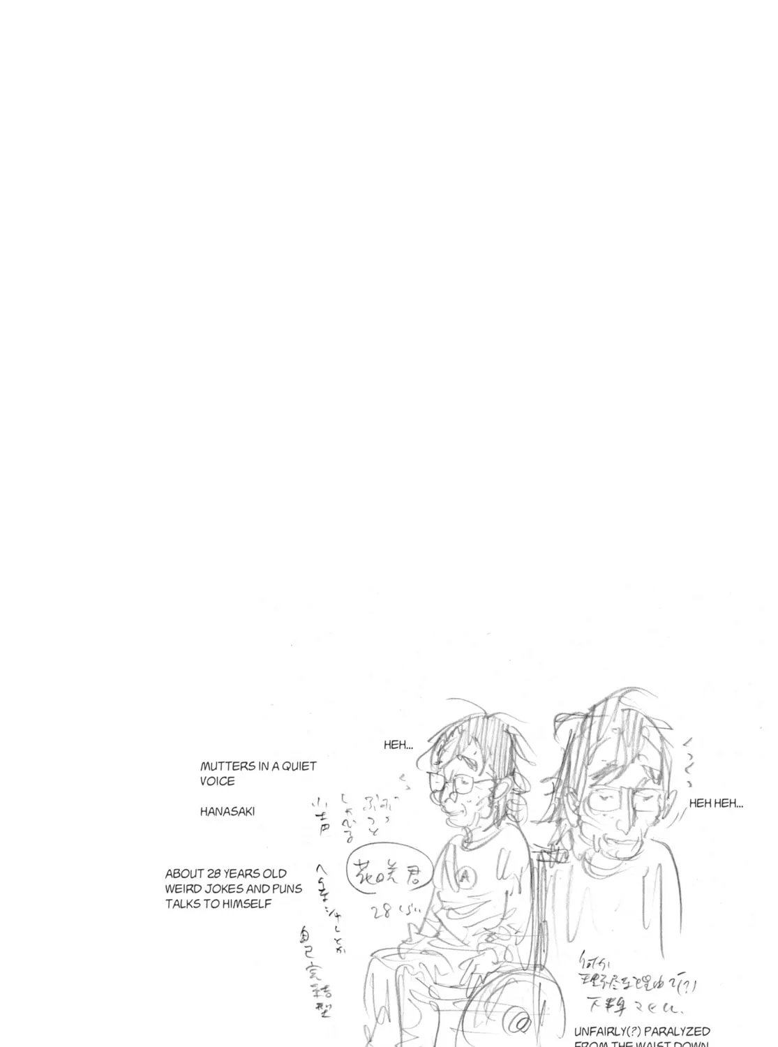 Read Real chapter 45 image 74 on Lezhin