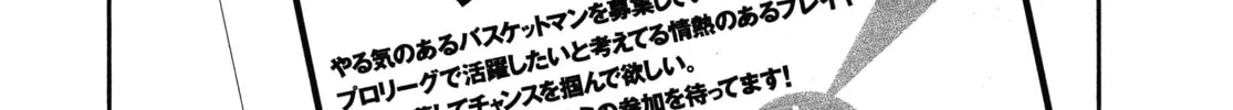 Read Real chapter 46 image 1 on Lezhin