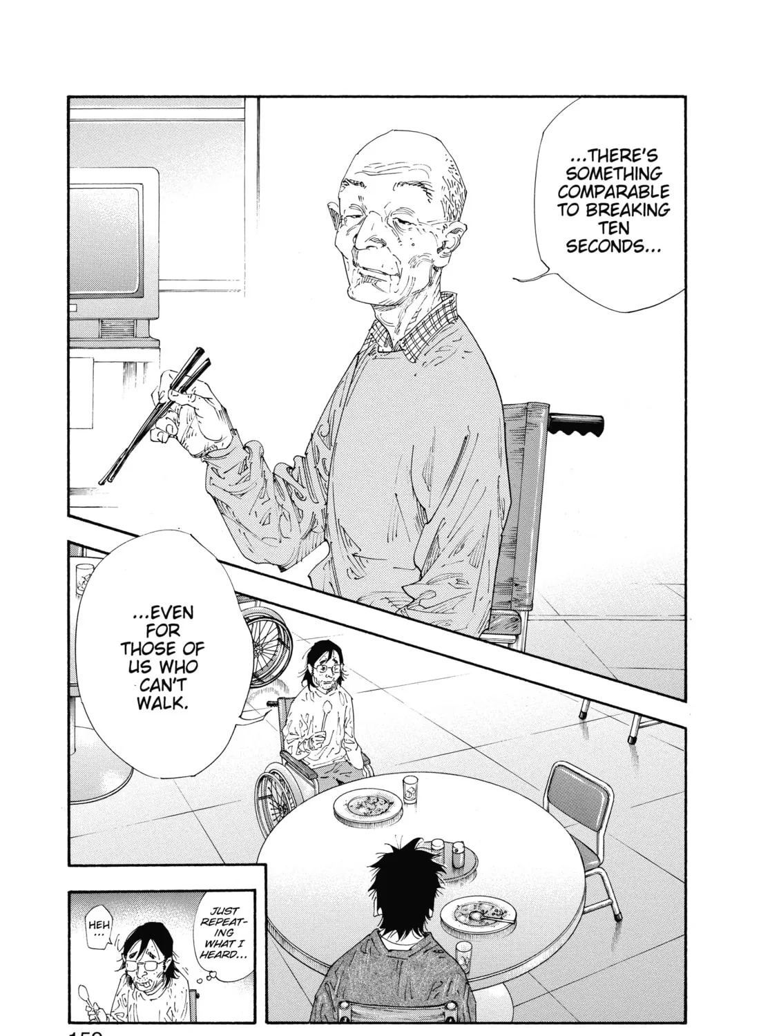 Read Real chapter 47 image 32 on Lezhin