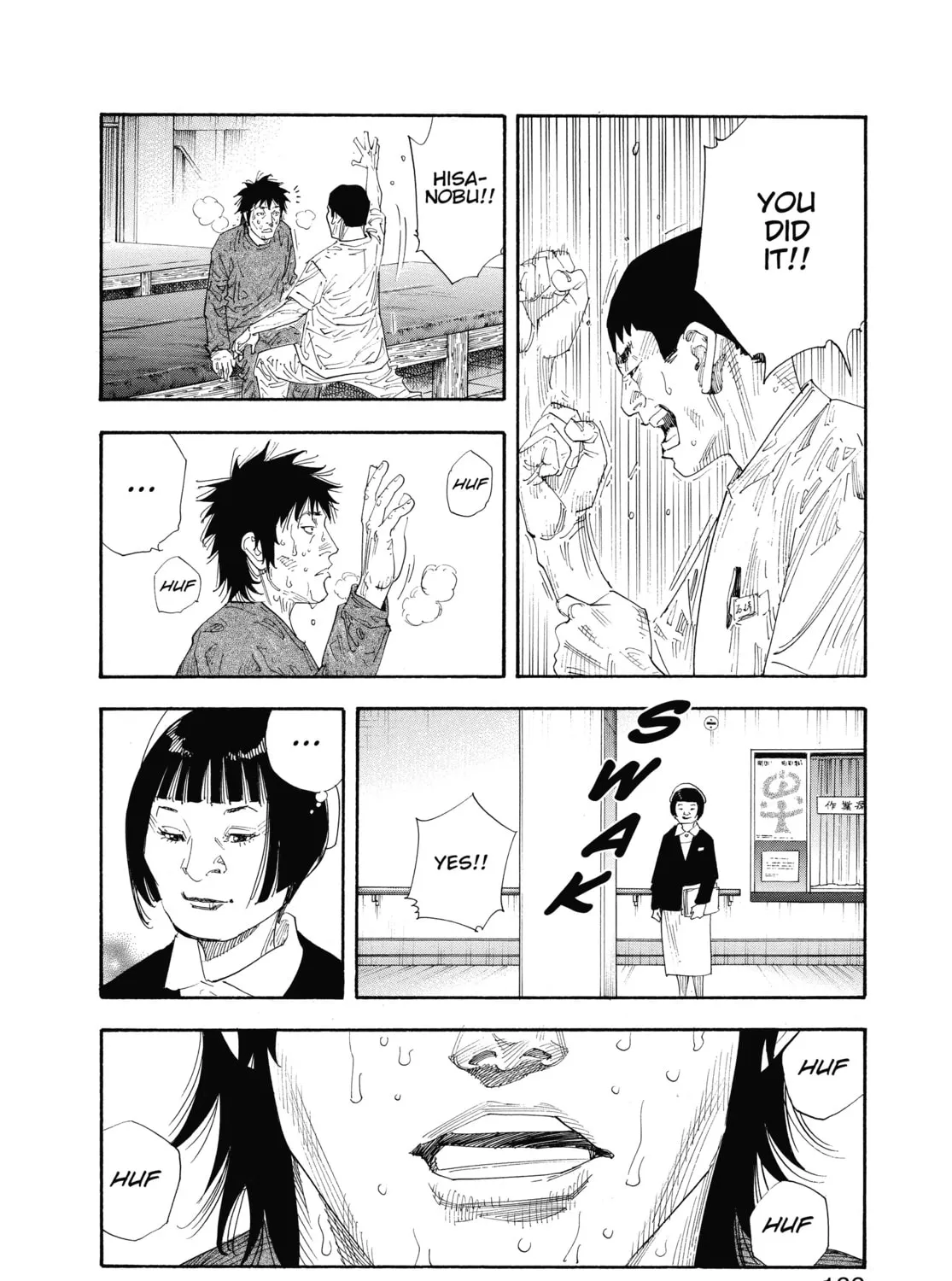 Read Real chapter 47 image 44 on Lezhin