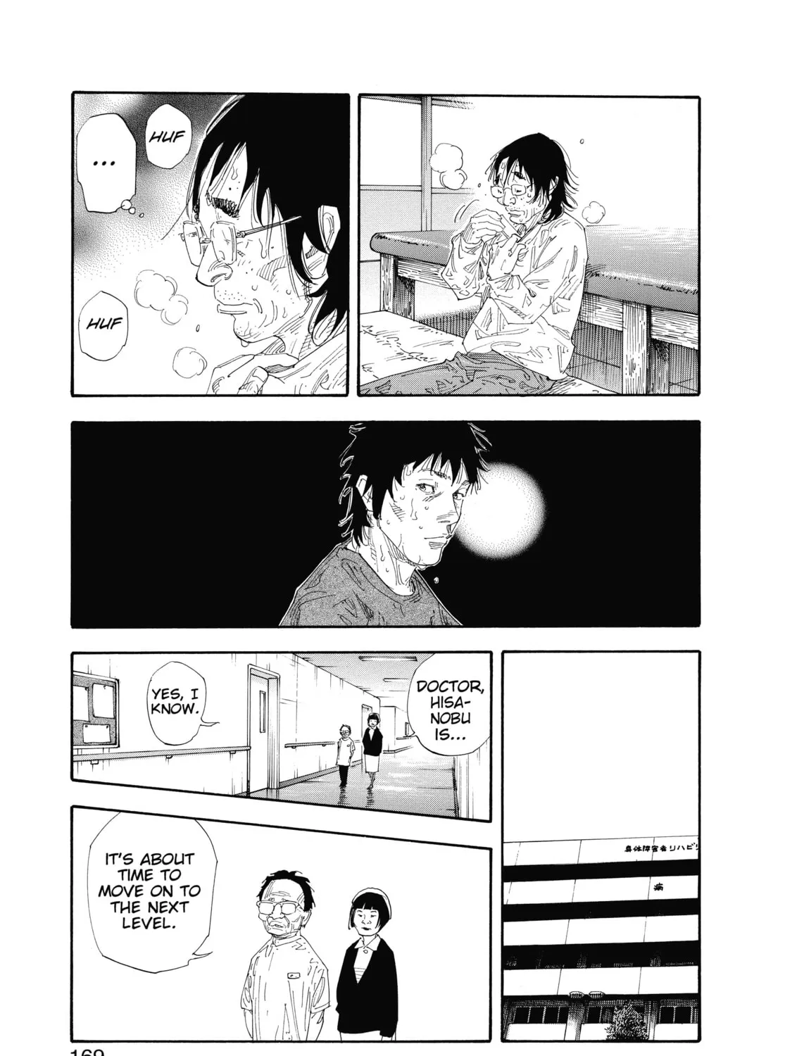 Read Real chapter 47 image 50 on Lezhin
