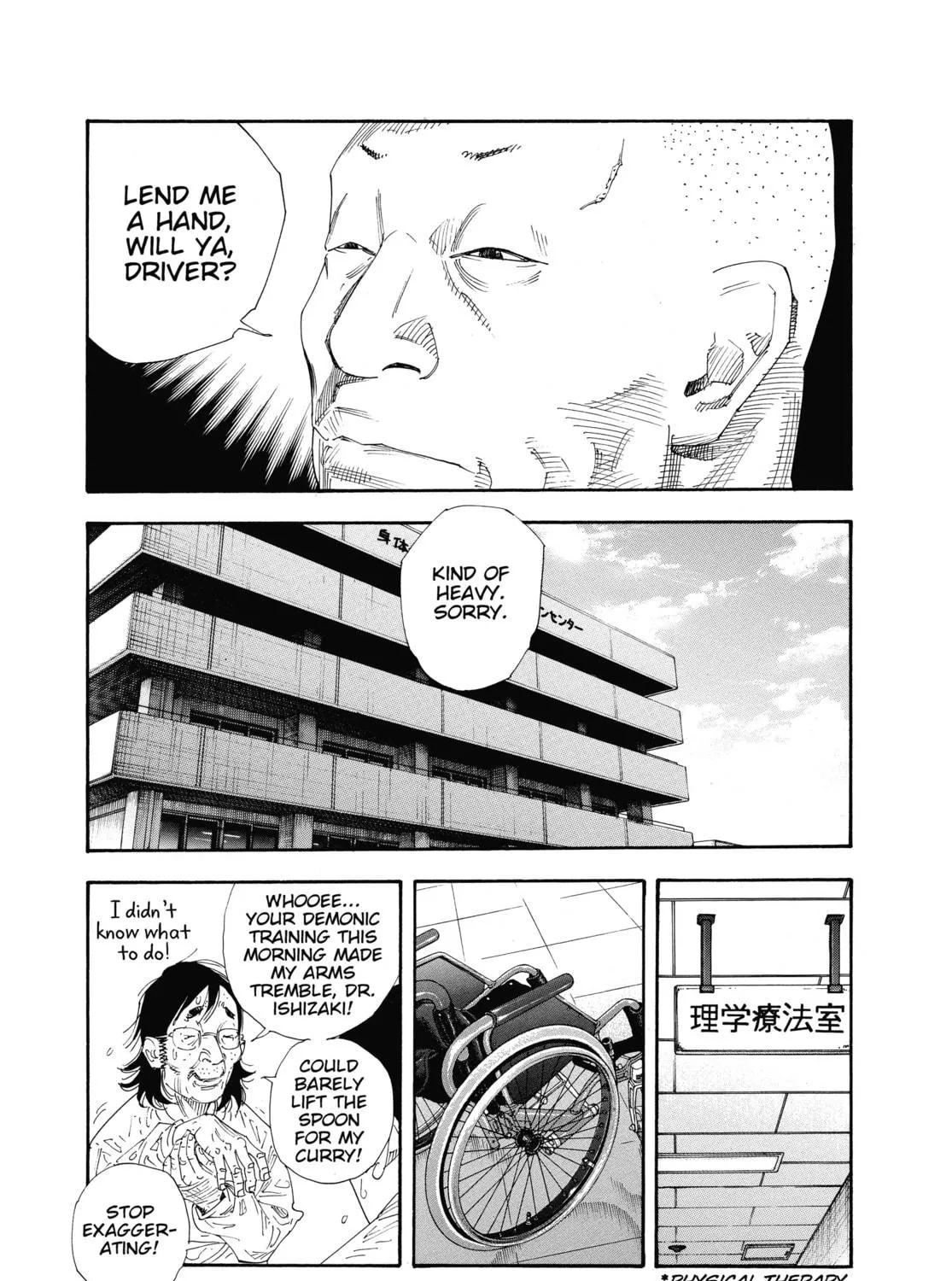 Read Real chapter 47 image 8 on Lezhin