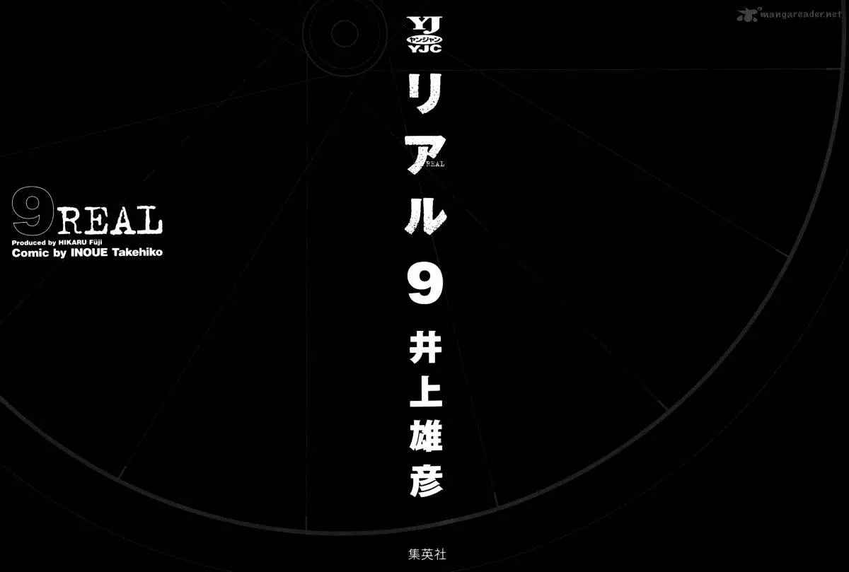 Read Real chapter 48.99 image 2 on Lezhin
