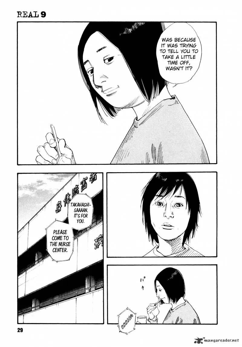 Read Real chapter 48.99 image 29 on Lezhin