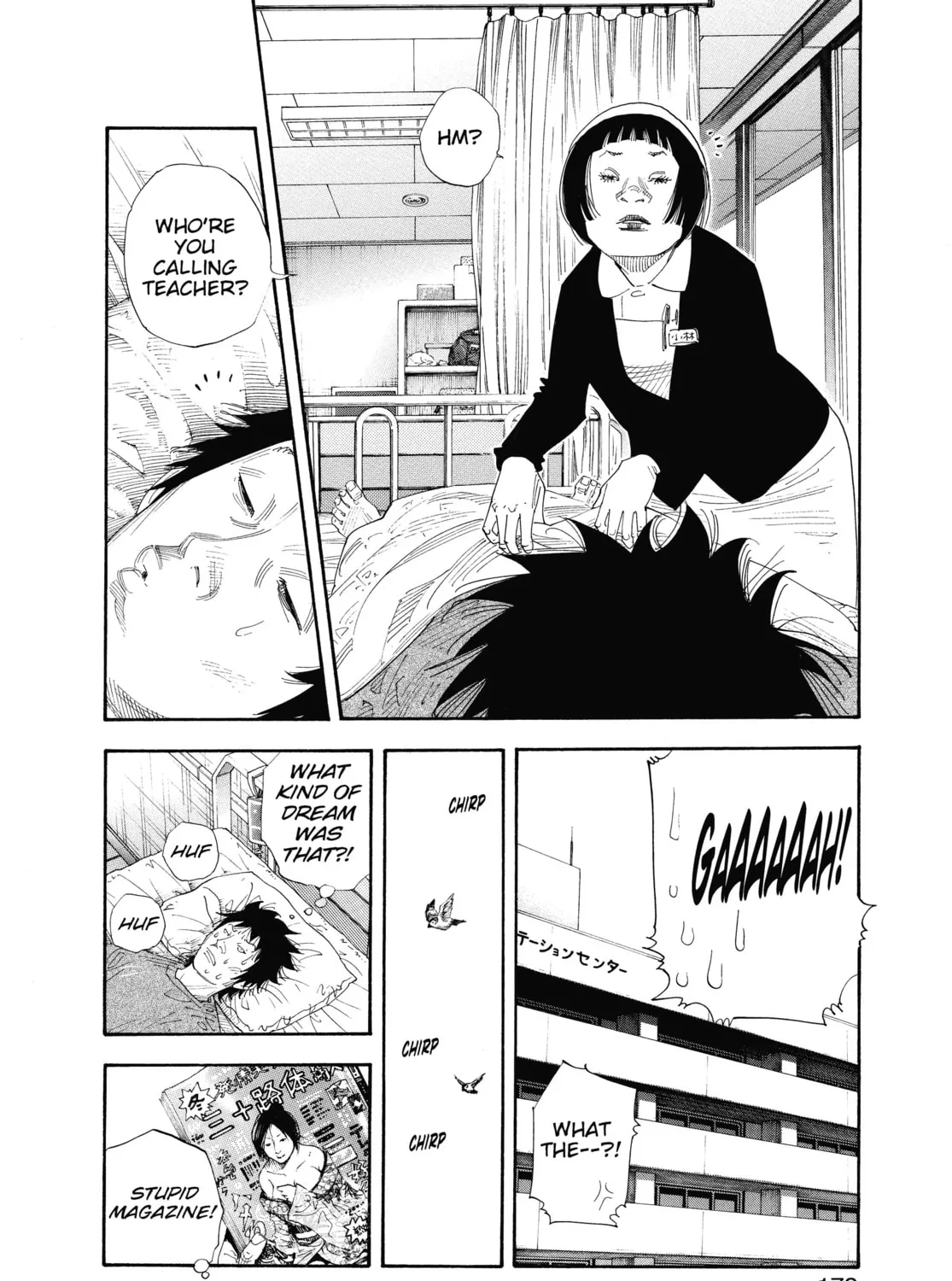 Read Real chapter 48 image 2 on Lezhin
