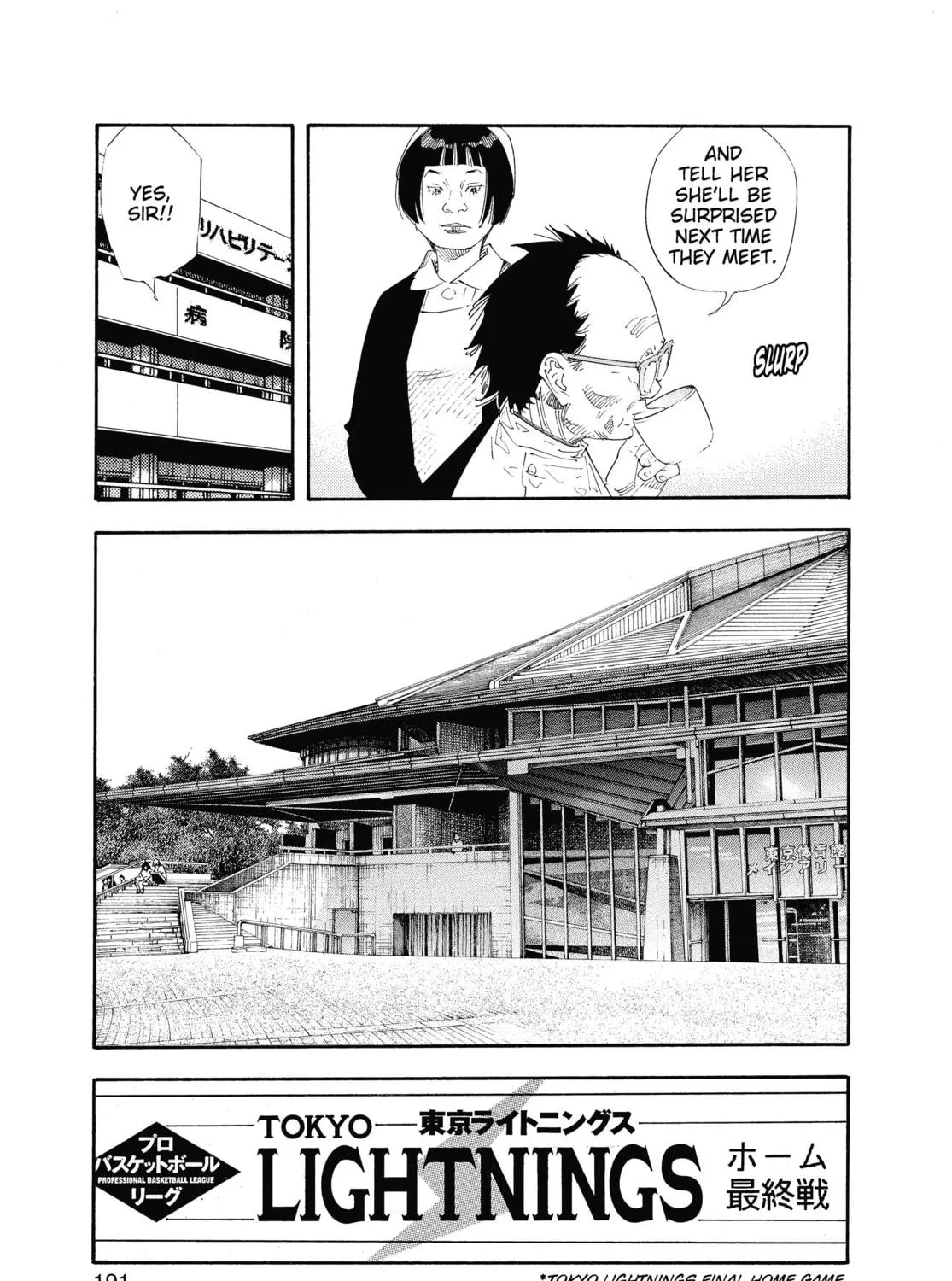Read Real chapter 48 image 28 on Lezhin