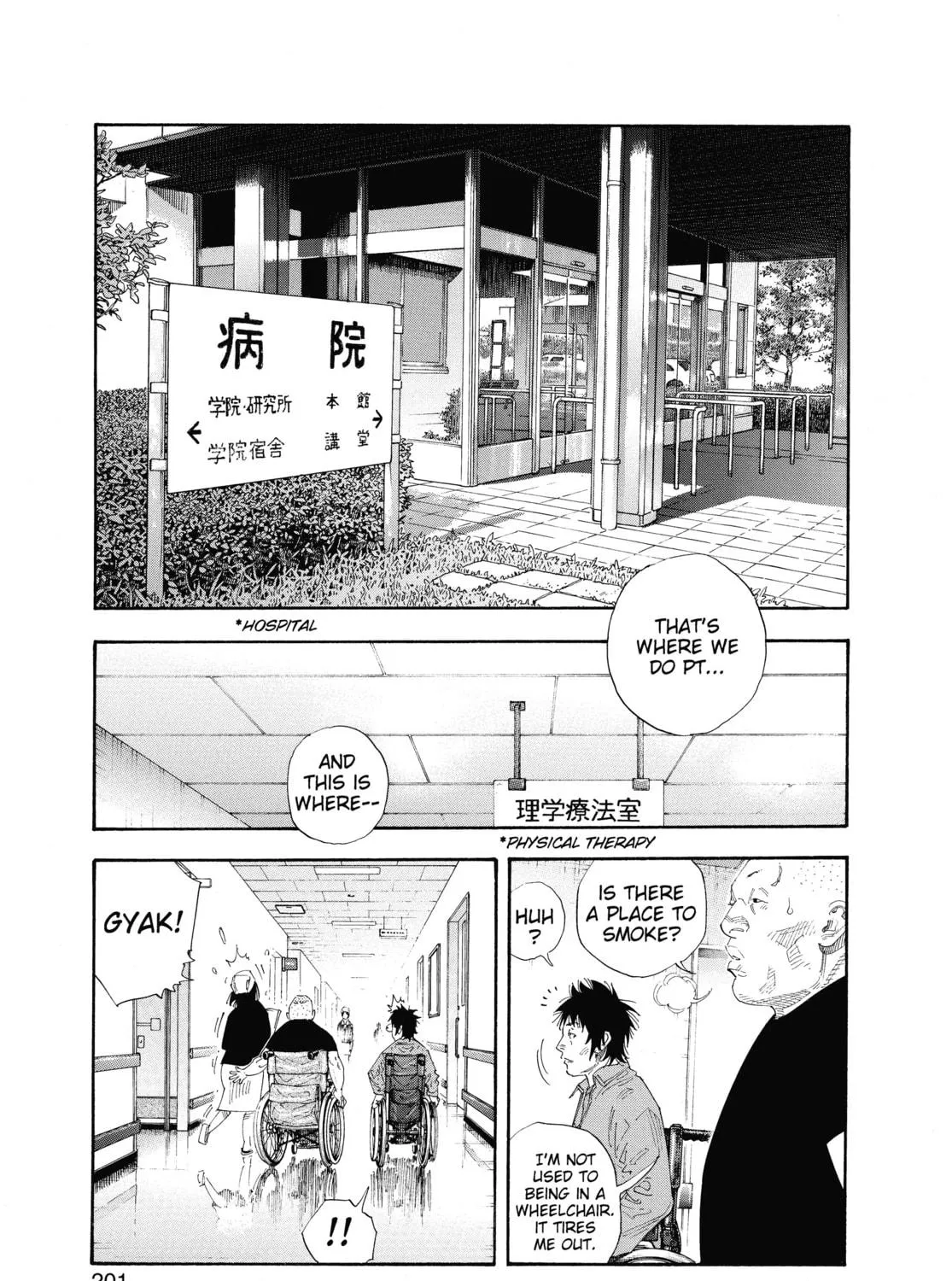 Read Real chapter 48 image 48 on Lezhin