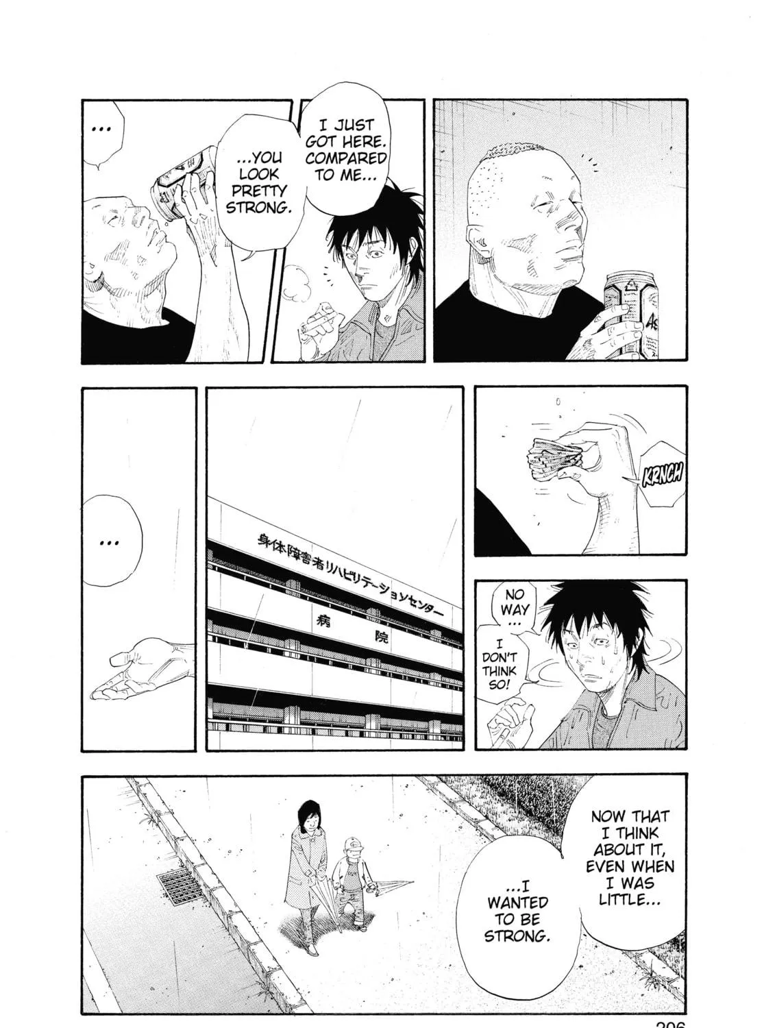Read Real chapter 48 image 58 on Lezhin