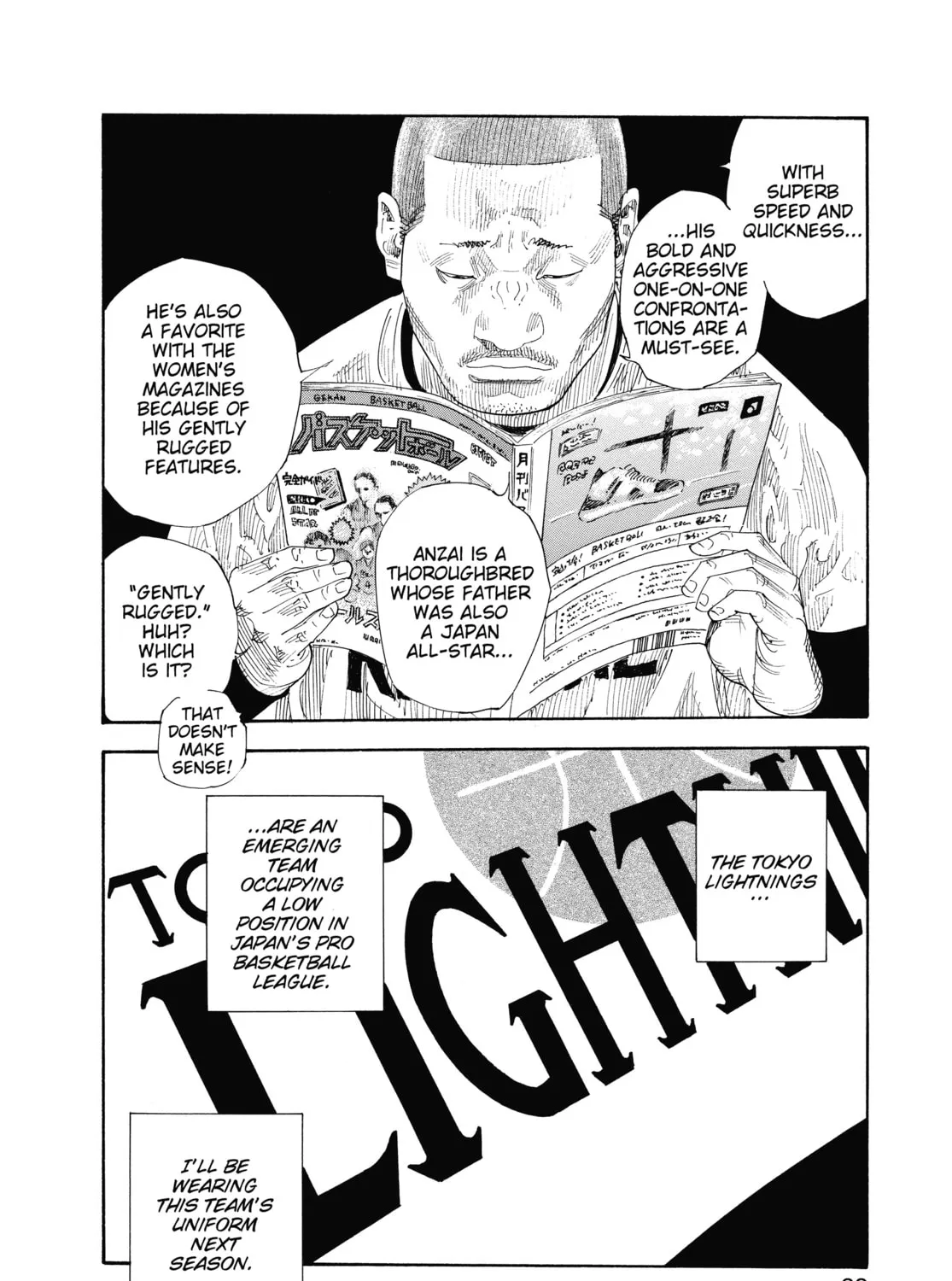 Read Real chapter 49 image 54 on Lezhin