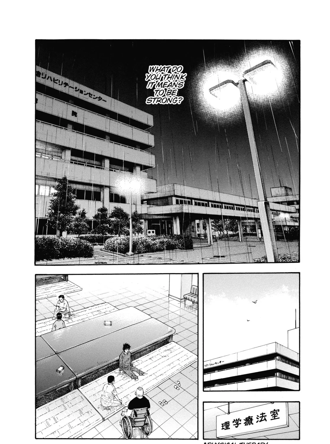 Read Real chapter 49 image 6 on Lezhin