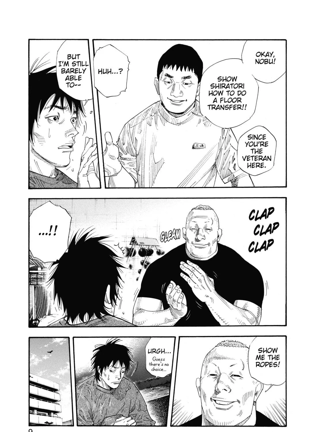 Read Real chapter 49 image 8 on Lezhin