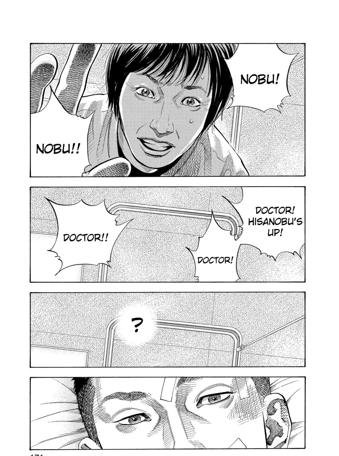 Read Real chapter 5 image 22 on Lezhin