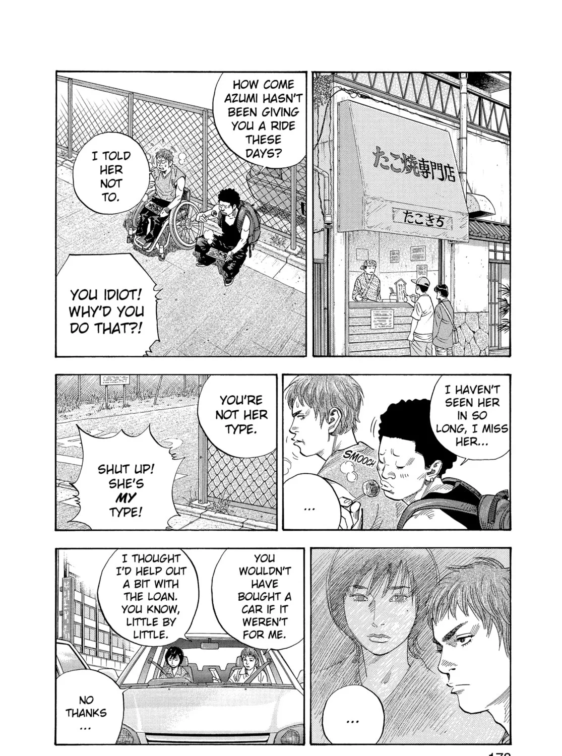 Read Real chapter 5 image 36 on Lezhin