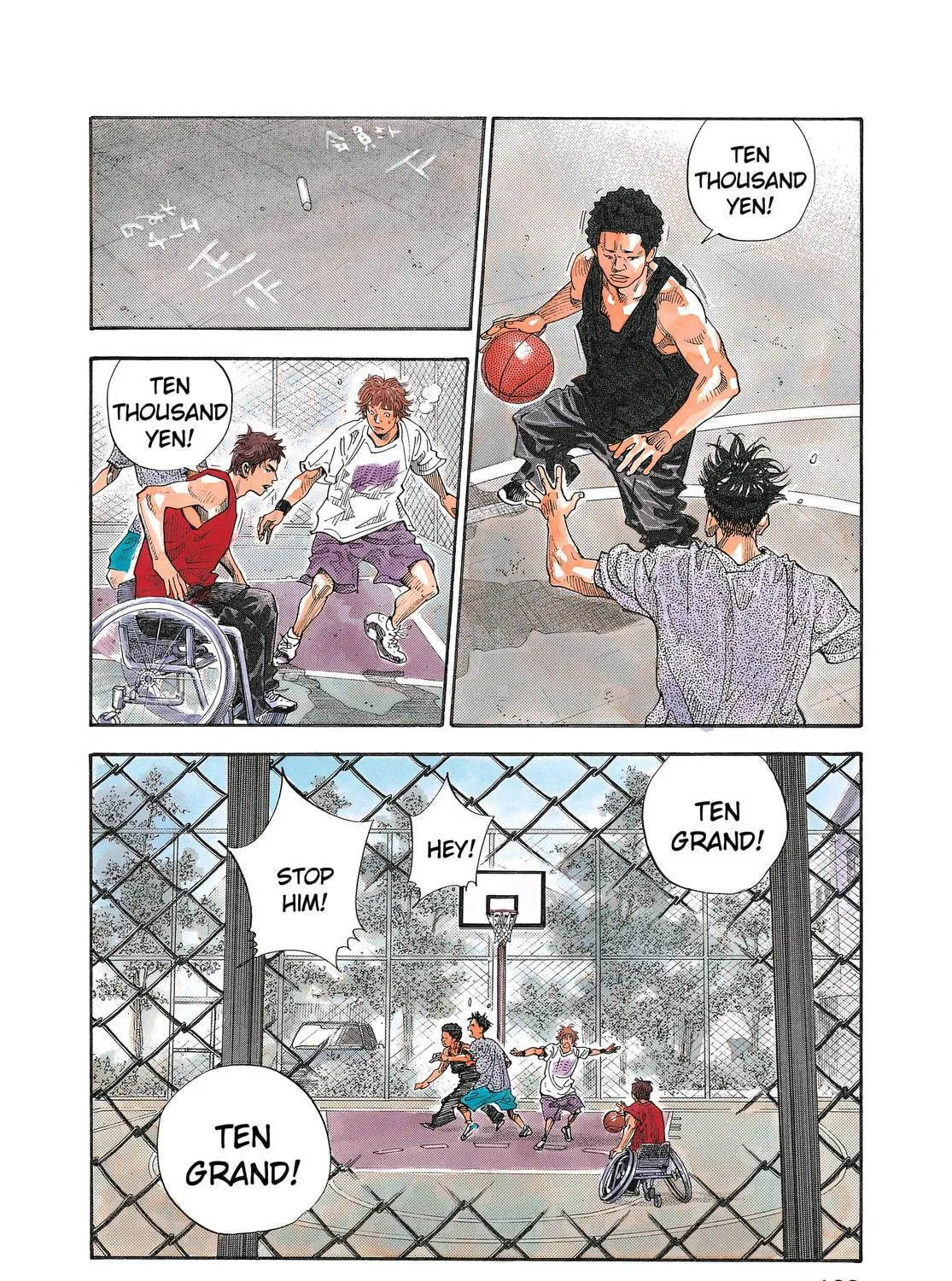 Read Real chapter 5 image 4 on Lezhin