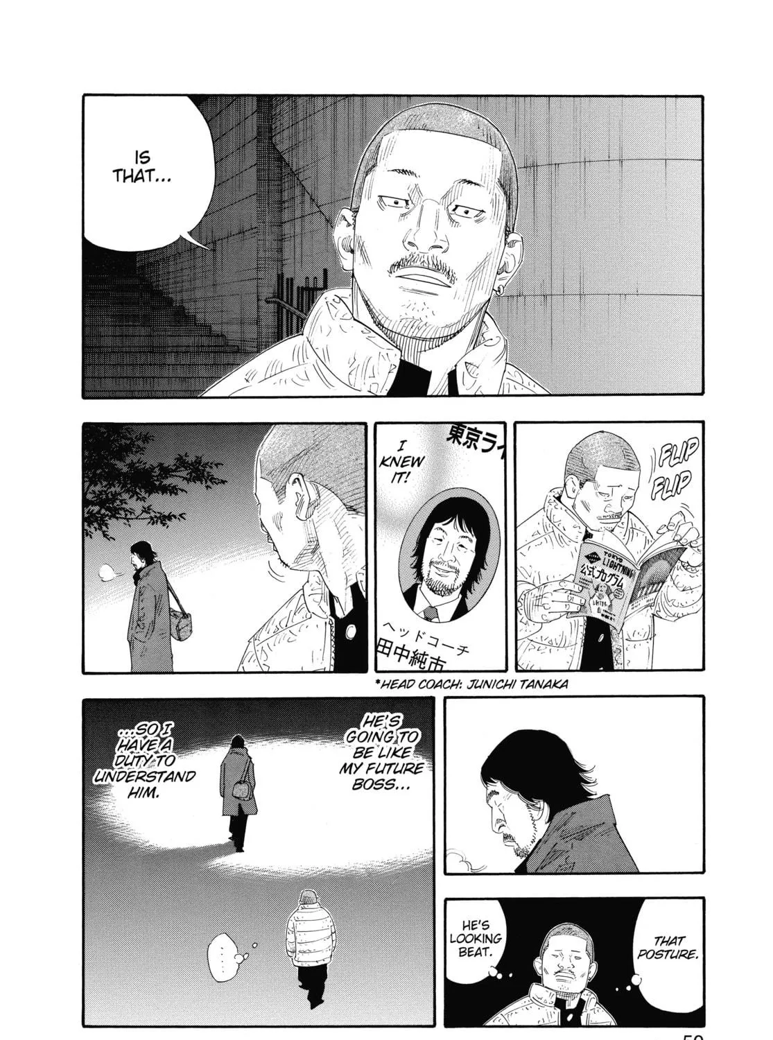 Read Real chapter 50 image 22 on Lezhin