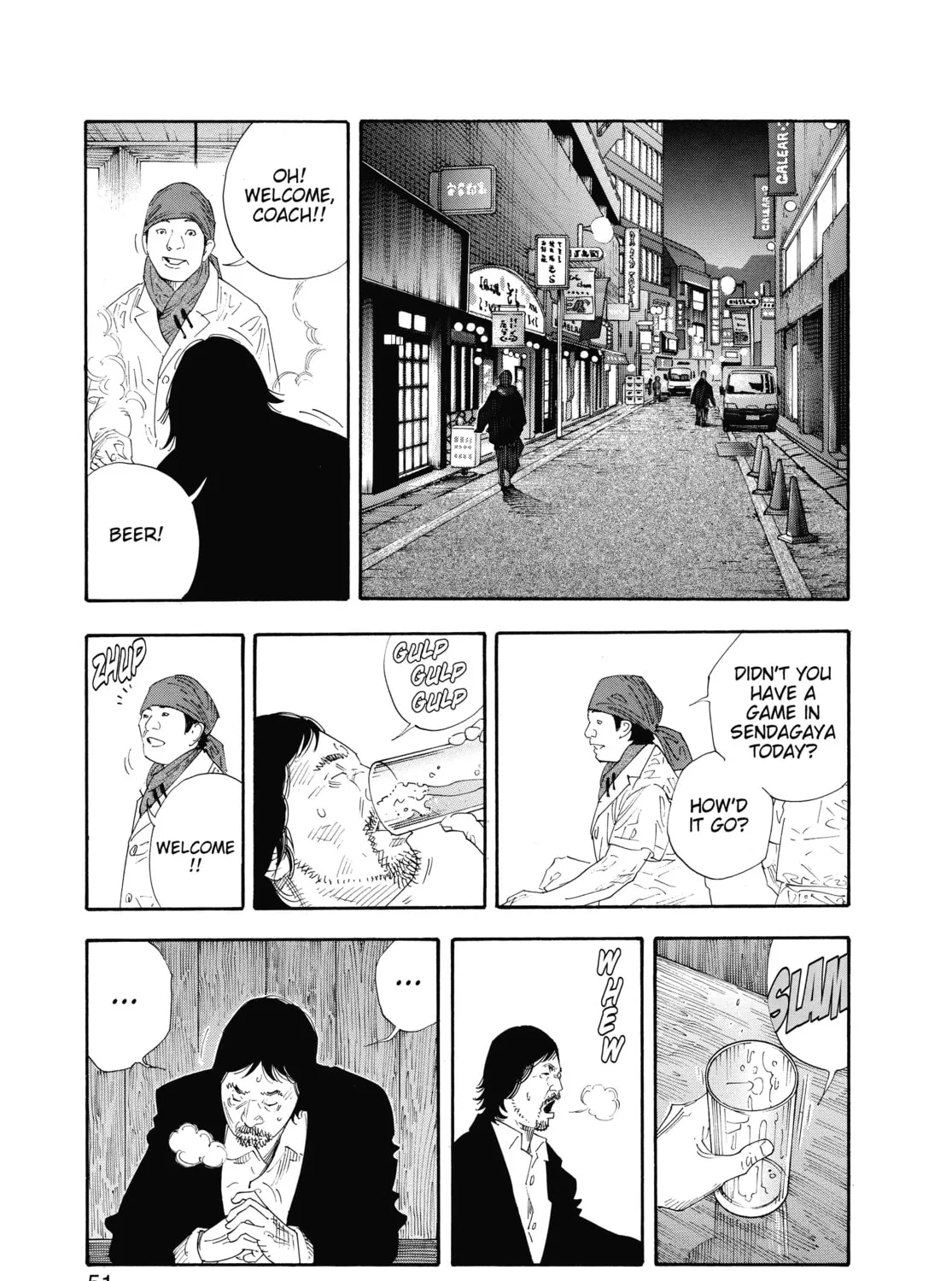 Read Real chapter 50 image 24 on Lezhin