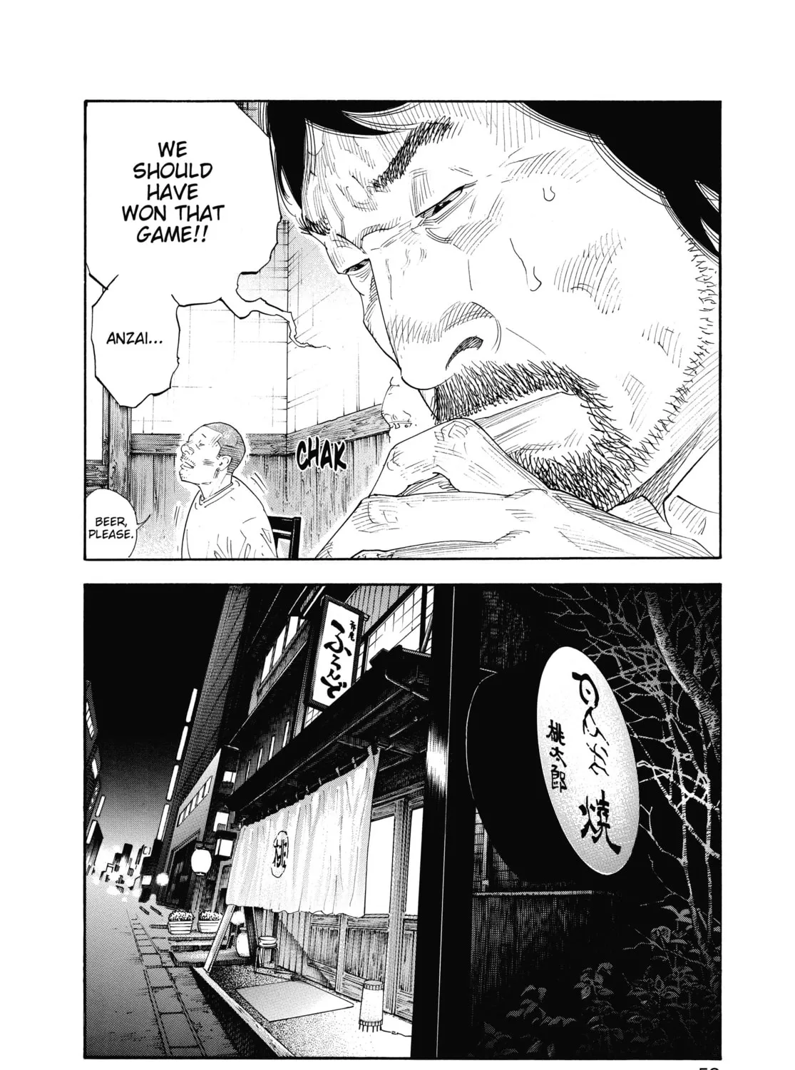 Read Real chapter 50 image 26 on Lezhin