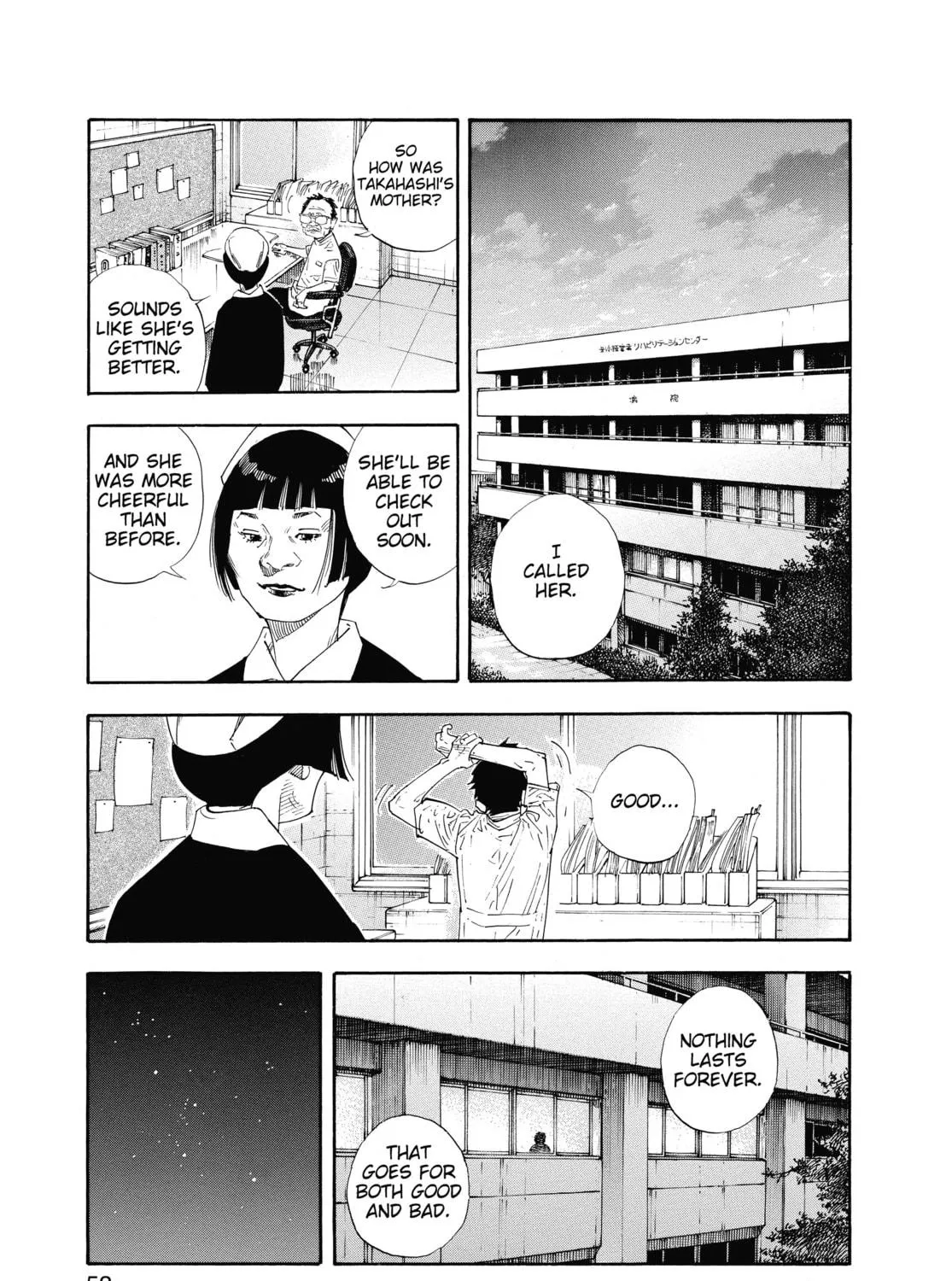 Read Real chapter 50 image 28 on Lezhin