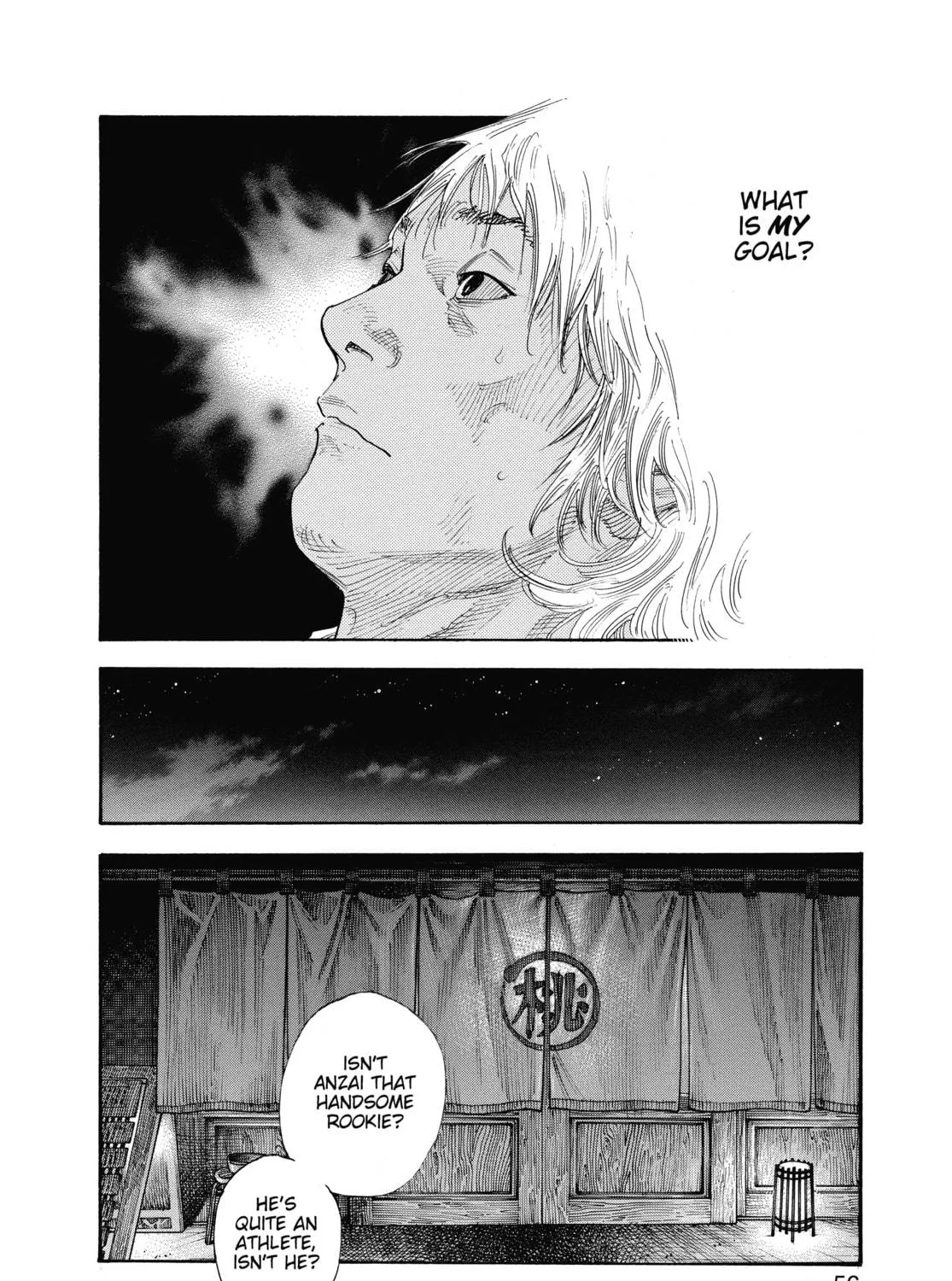 Read Real chapter 50 image 34 on Lezhin