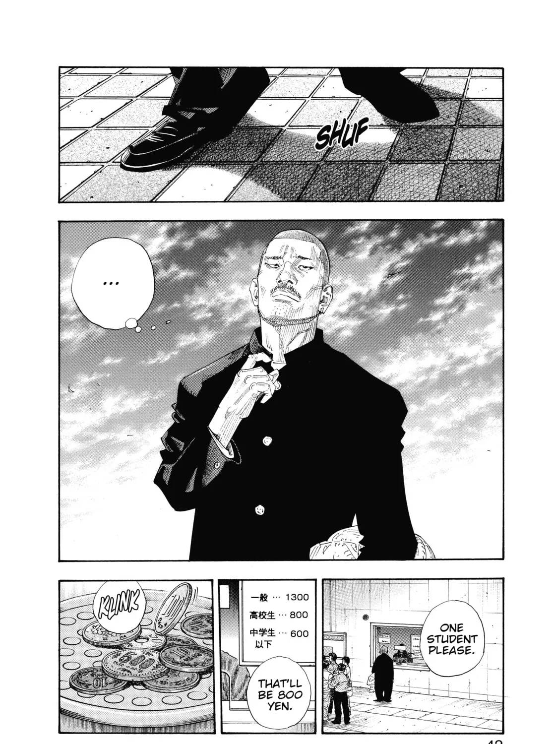 Read Real chapter 50 image 6 on Lezhin
